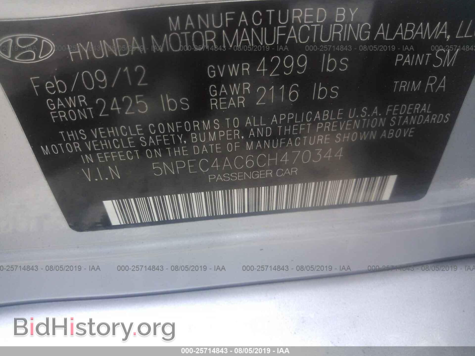 2012 HYUNDAI SONATA - VIN: 5NPEC4AC6CH470344 - Фото 9
