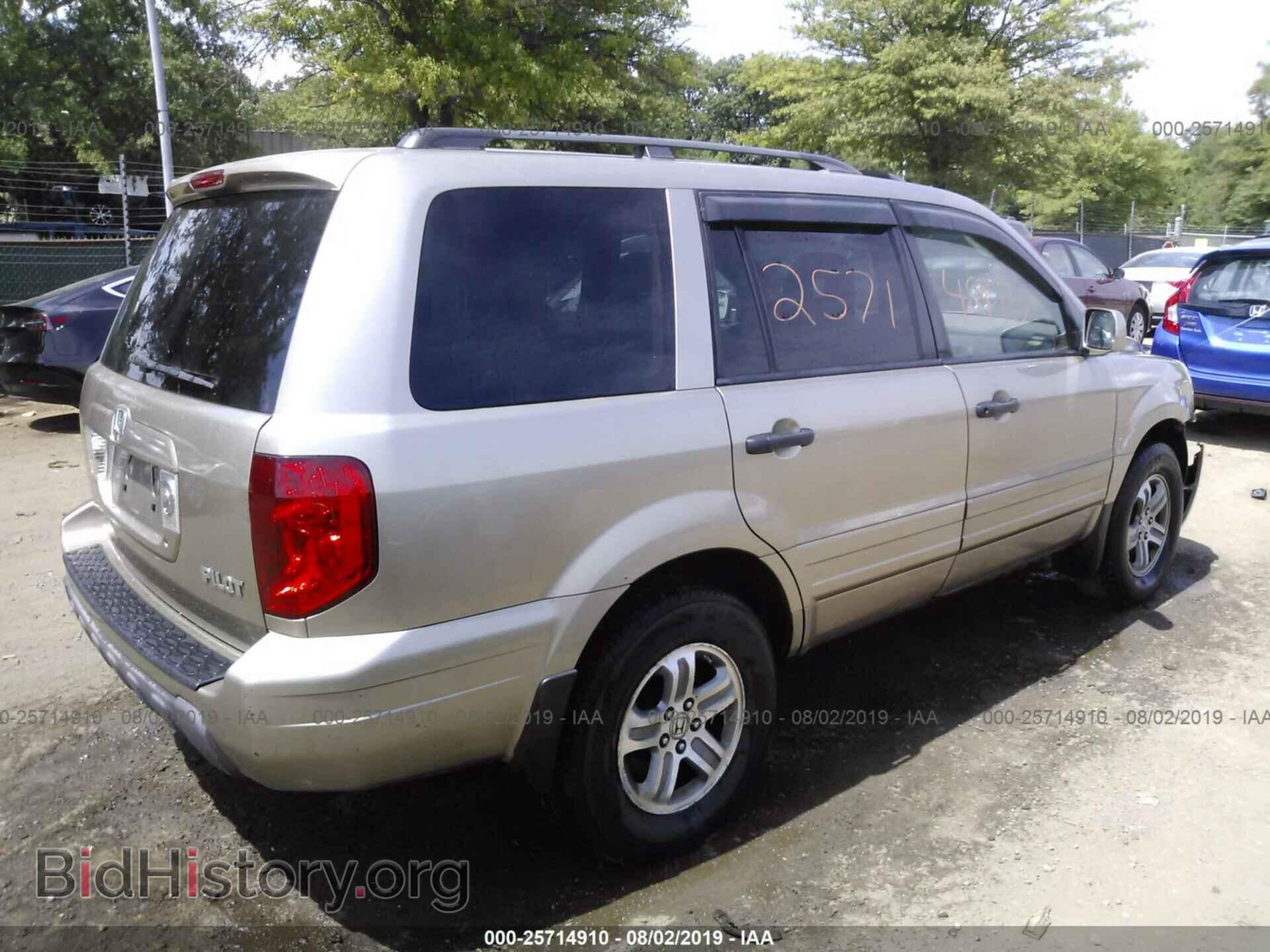2005 HONDA PILOT - VIN: 5FNYF18605B060515 - Фото 4