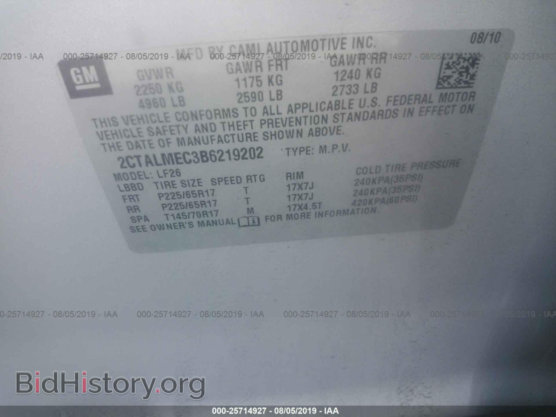 2011 GMC TERRAIN - VIN: 2CTALMEC3B6219202 - Фото 9
