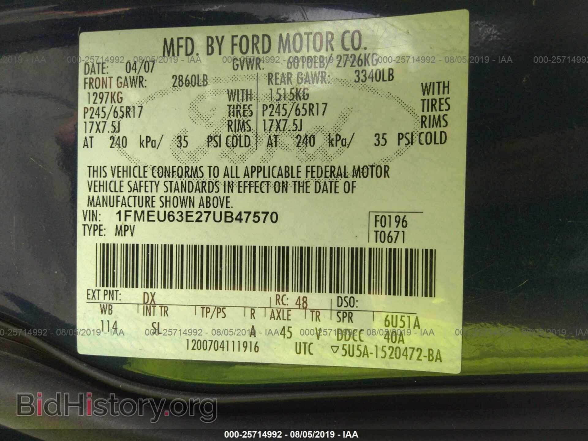 2007 FORD EXPLORER - VIN: 1FMEU63E27UB47570 - Photo 9