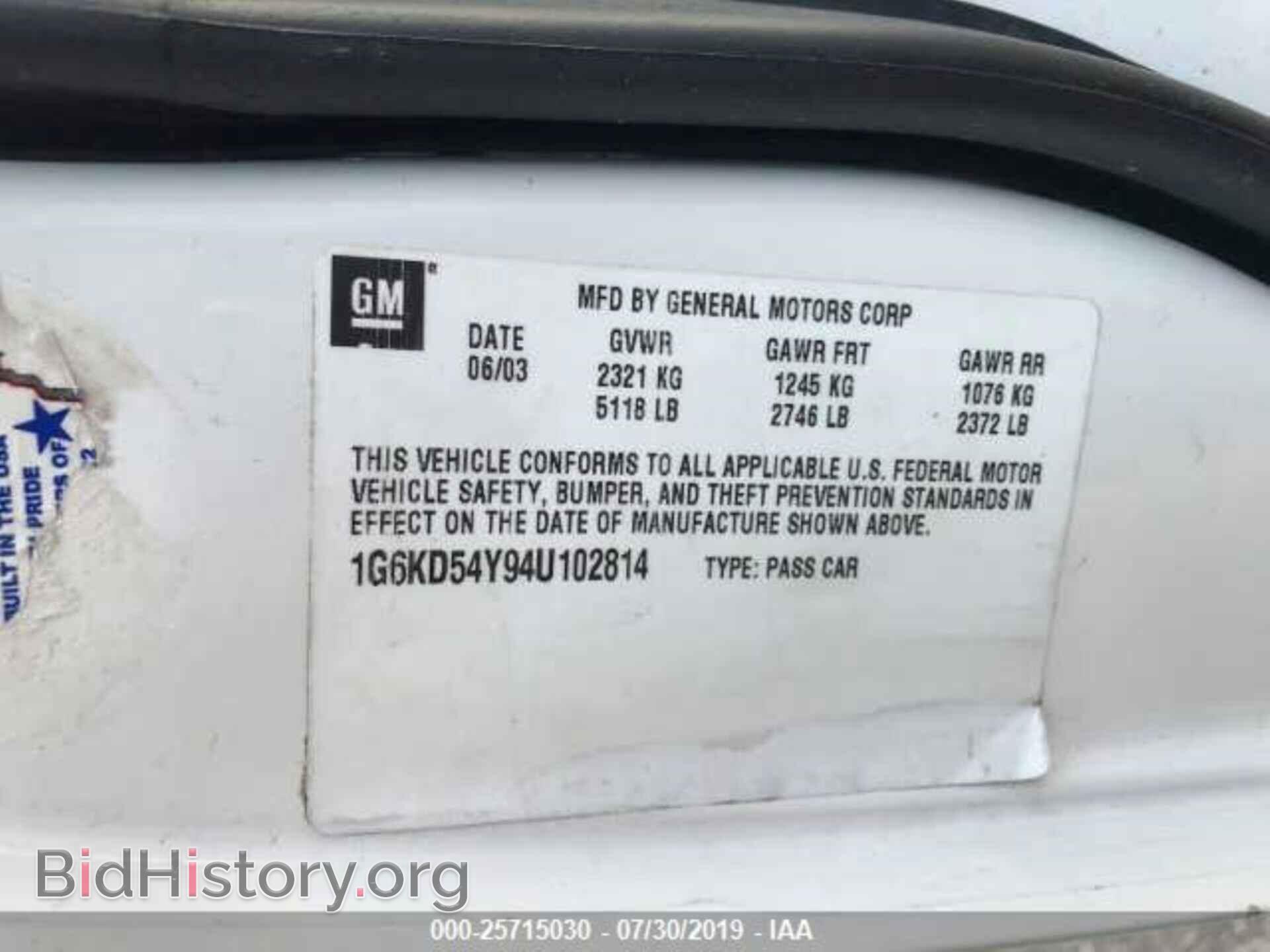 2004 CADILLAC DEVILLE - VIN: 1G6KD54Y94U102814 - Photo 5