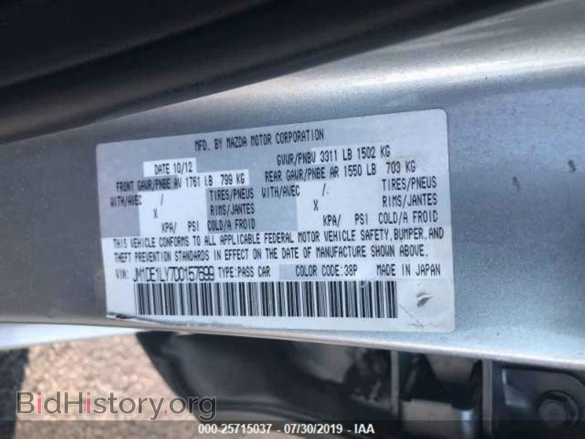 2013 MAZDA MAZDA2 - VIN: JM1DE1LY7D0157699 - Фото 4