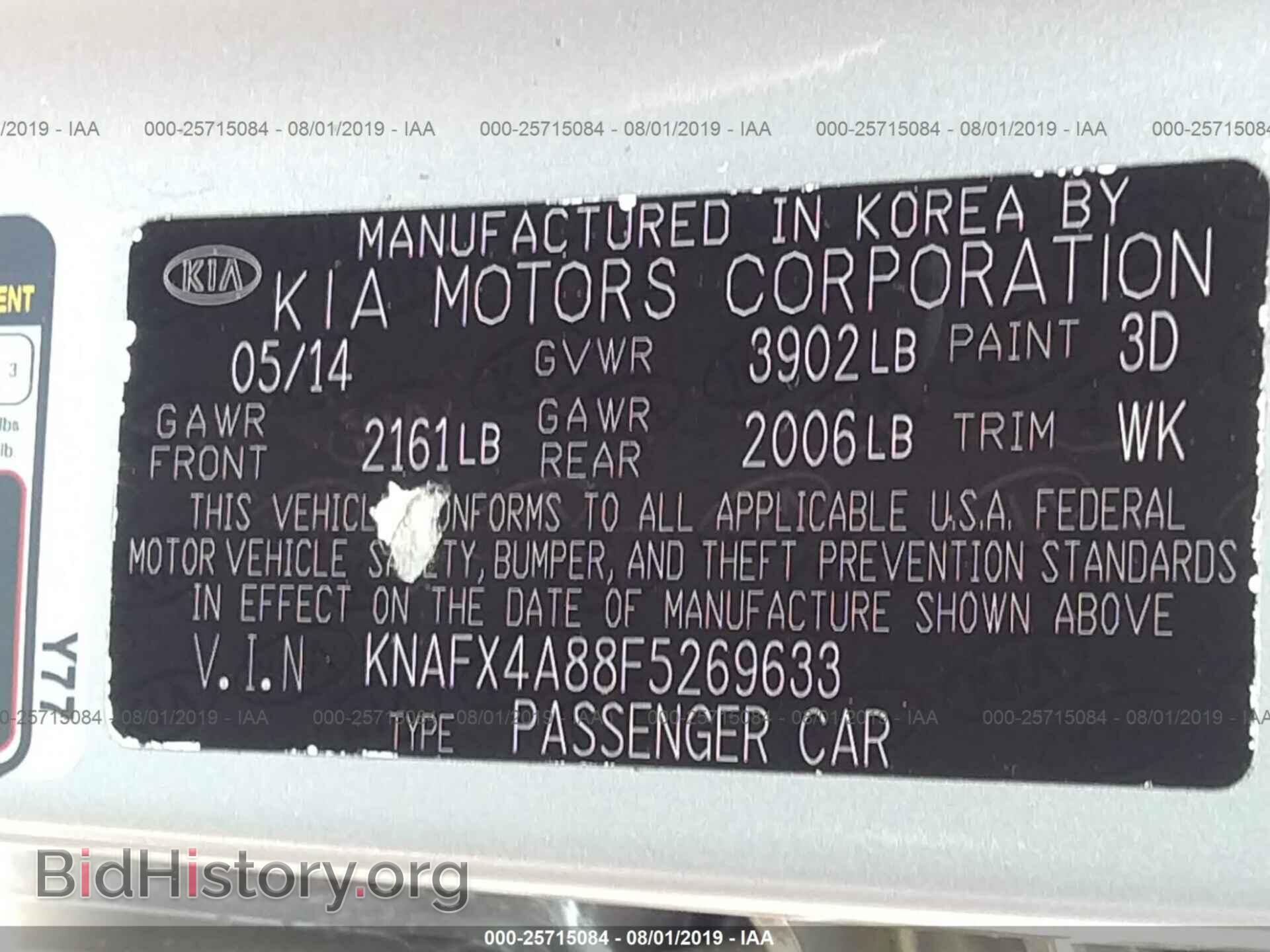 2015 KIA FORTE - VIN: KNAFX4A88F5269633 - Фото 9