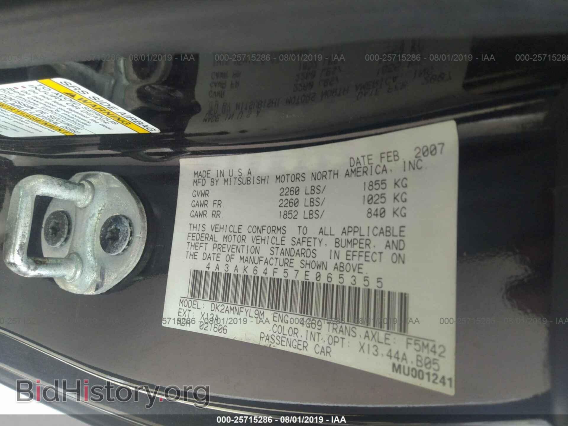 2007 MITSUBISHI ECLIPSE - VIN: 4A3AK64F57E065355 - Фото 9