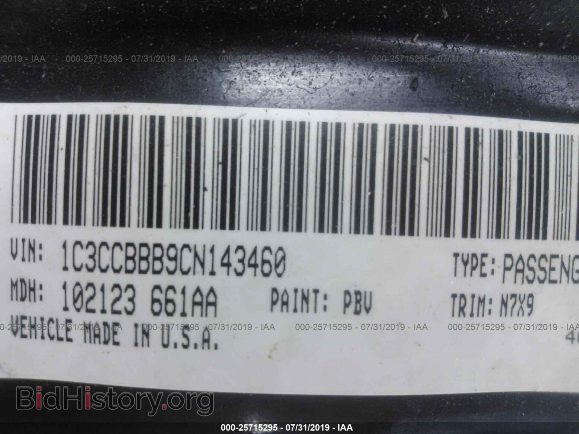 2012 CHRYSLER 200 - VIN: 1C3CCBBB9CN143460 - Фото 9