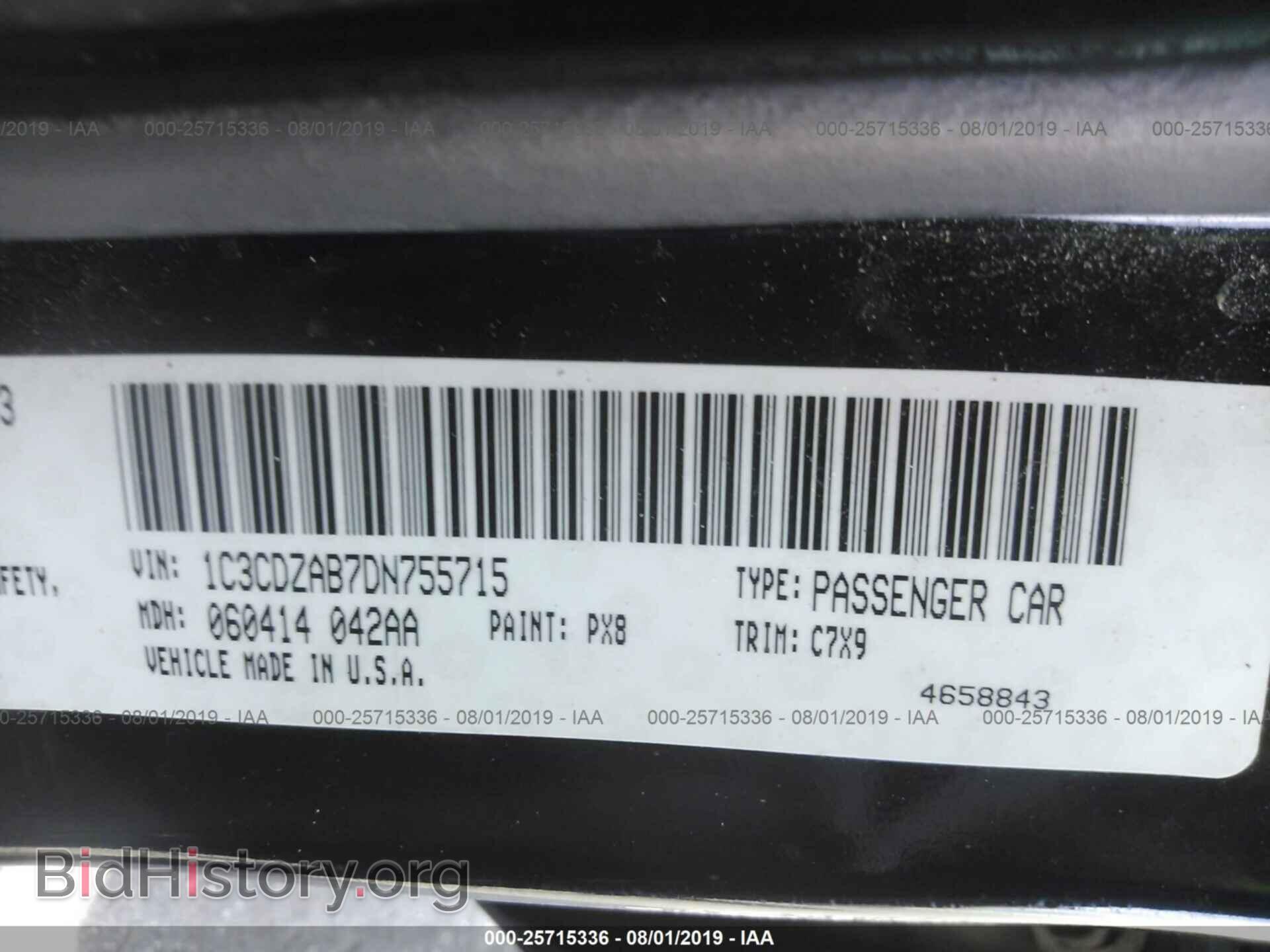 2013 DODGE AVENGER - VIN: 1C3CDZAB7DN755715 - Фото 9