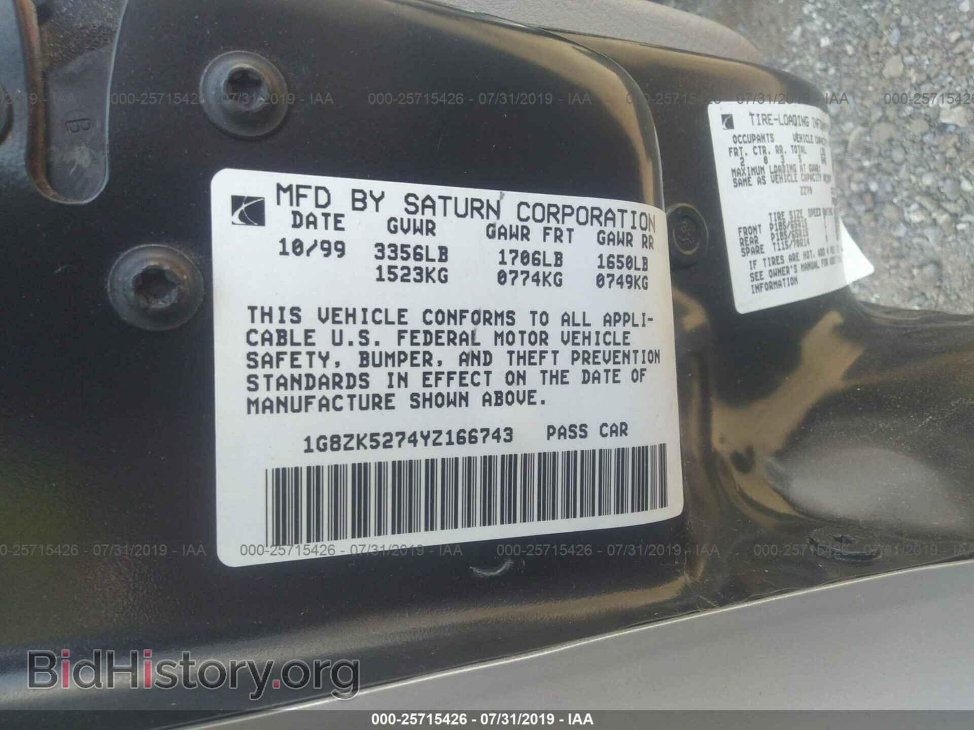 2000 SATURN SL2 - VIN: 1G8ZK5274YZ166743 - Фото 9