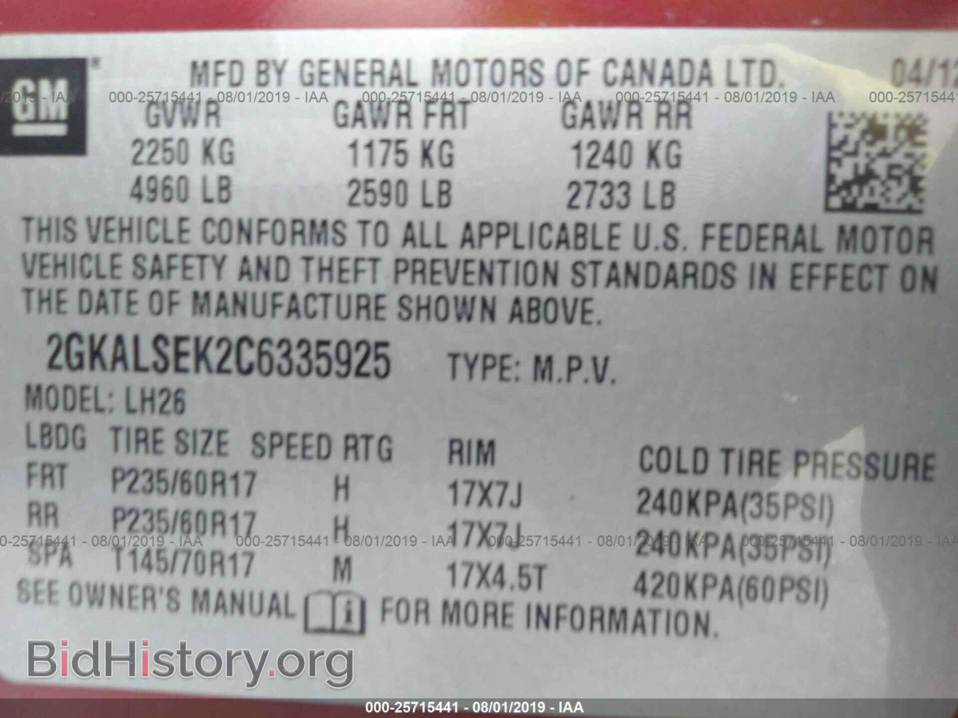 2012 GMC TERRAIN - VIN: 2GKALSEK2C6335925 - Фото 9