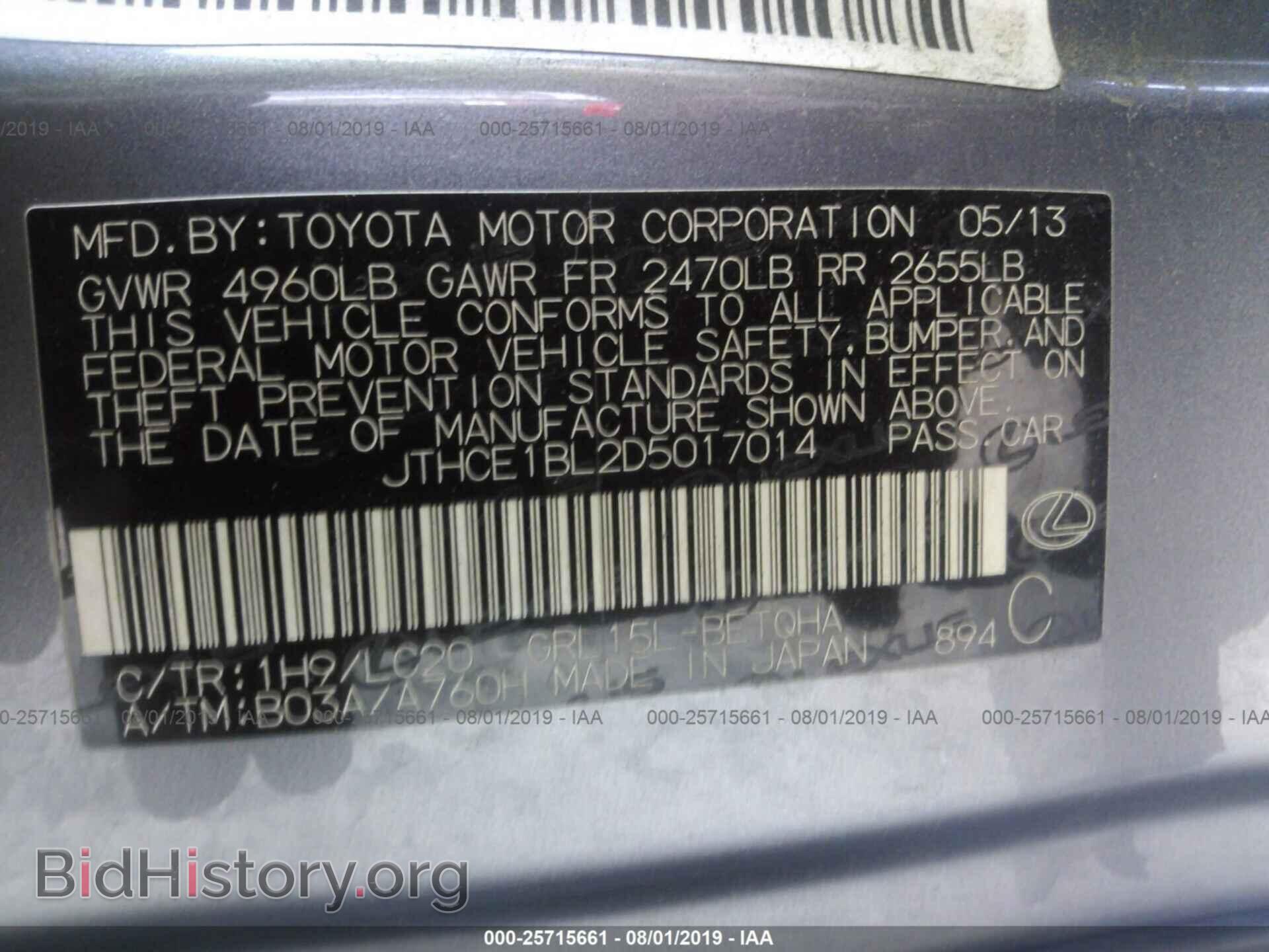 2013 LEXUS GS - VIN: JTHCE1BL2D5017014 - Photo 9