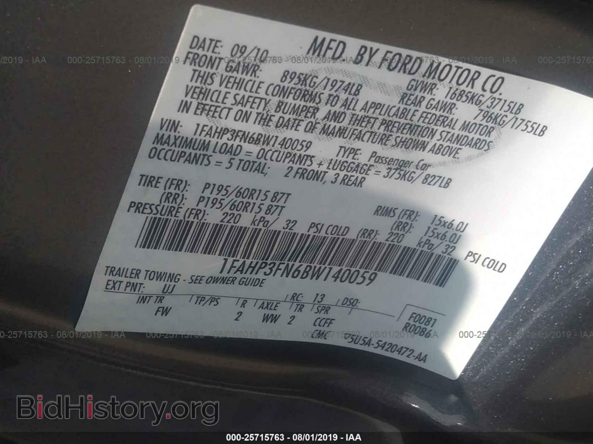 2011 FORD FOCUS - VIN: 1FAHP3FN6BW140059 - Фото 9