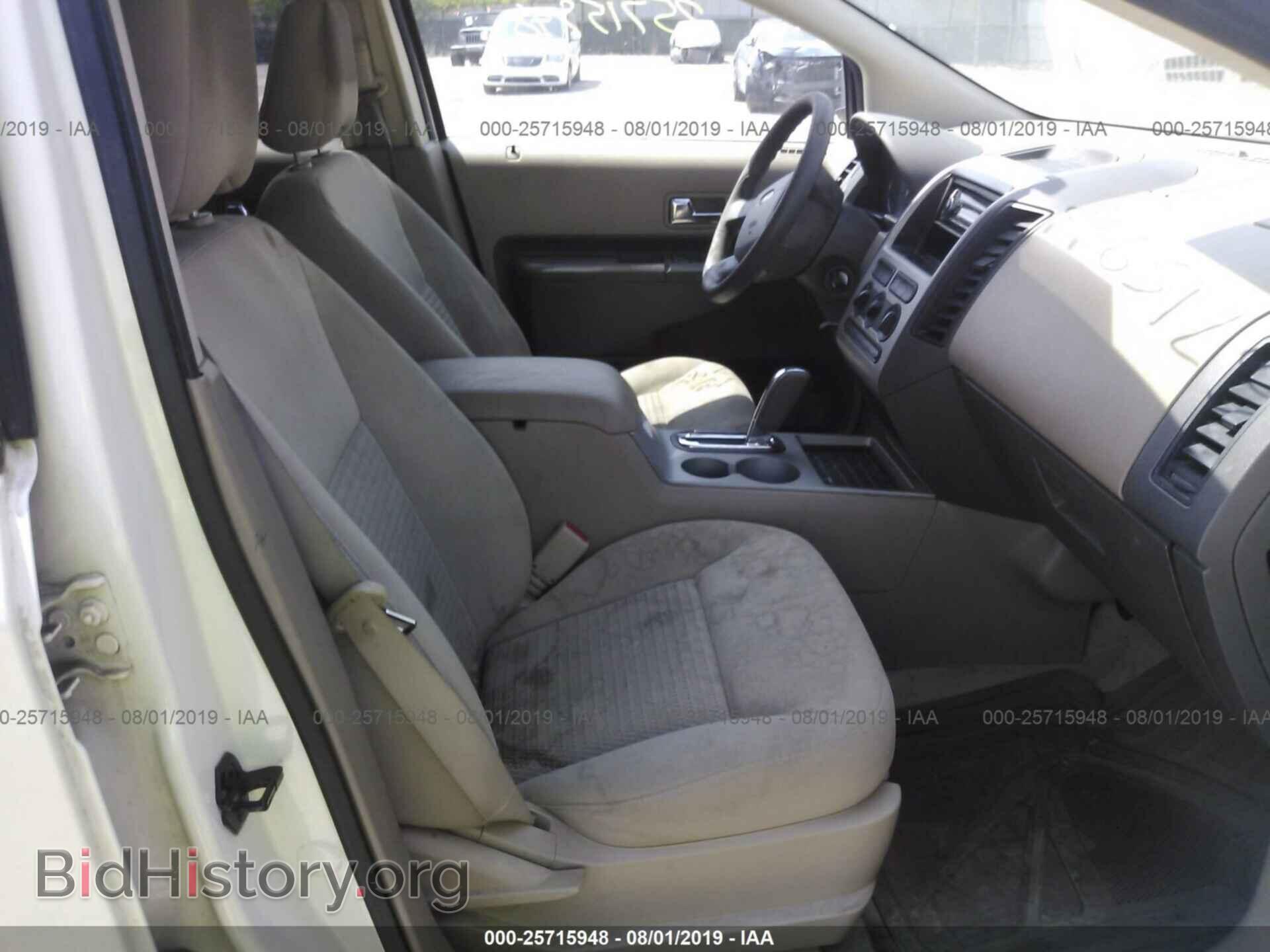 2007 FORD EDGE - VIN: 2FMDK36C07BB40827 - Photo 5