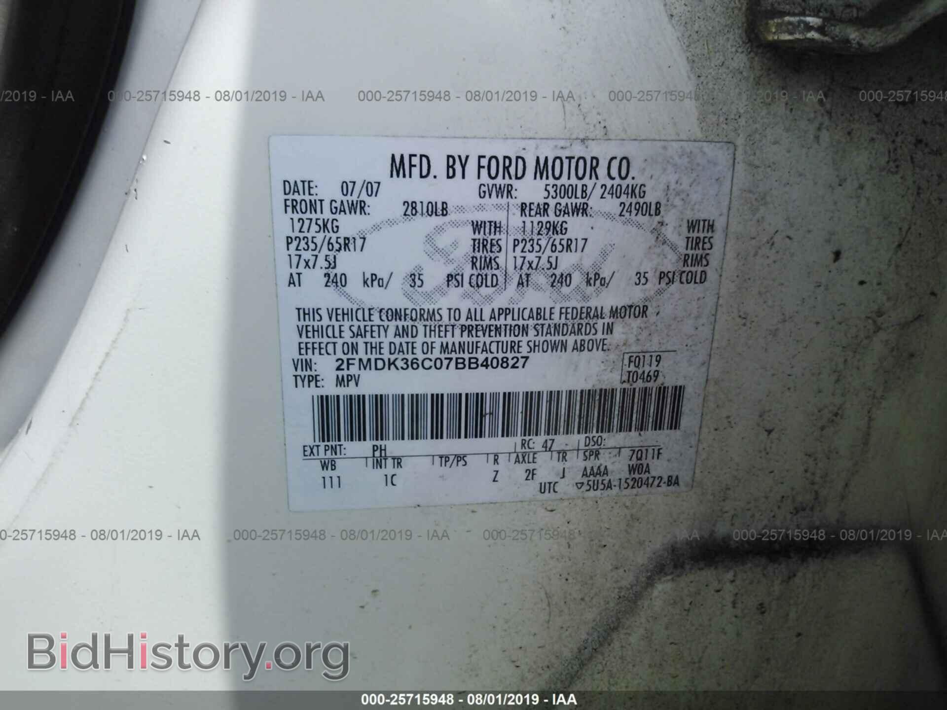 2007 FORD EDGE - VIN: 2FMDK36C07BB40827 - Photo 9