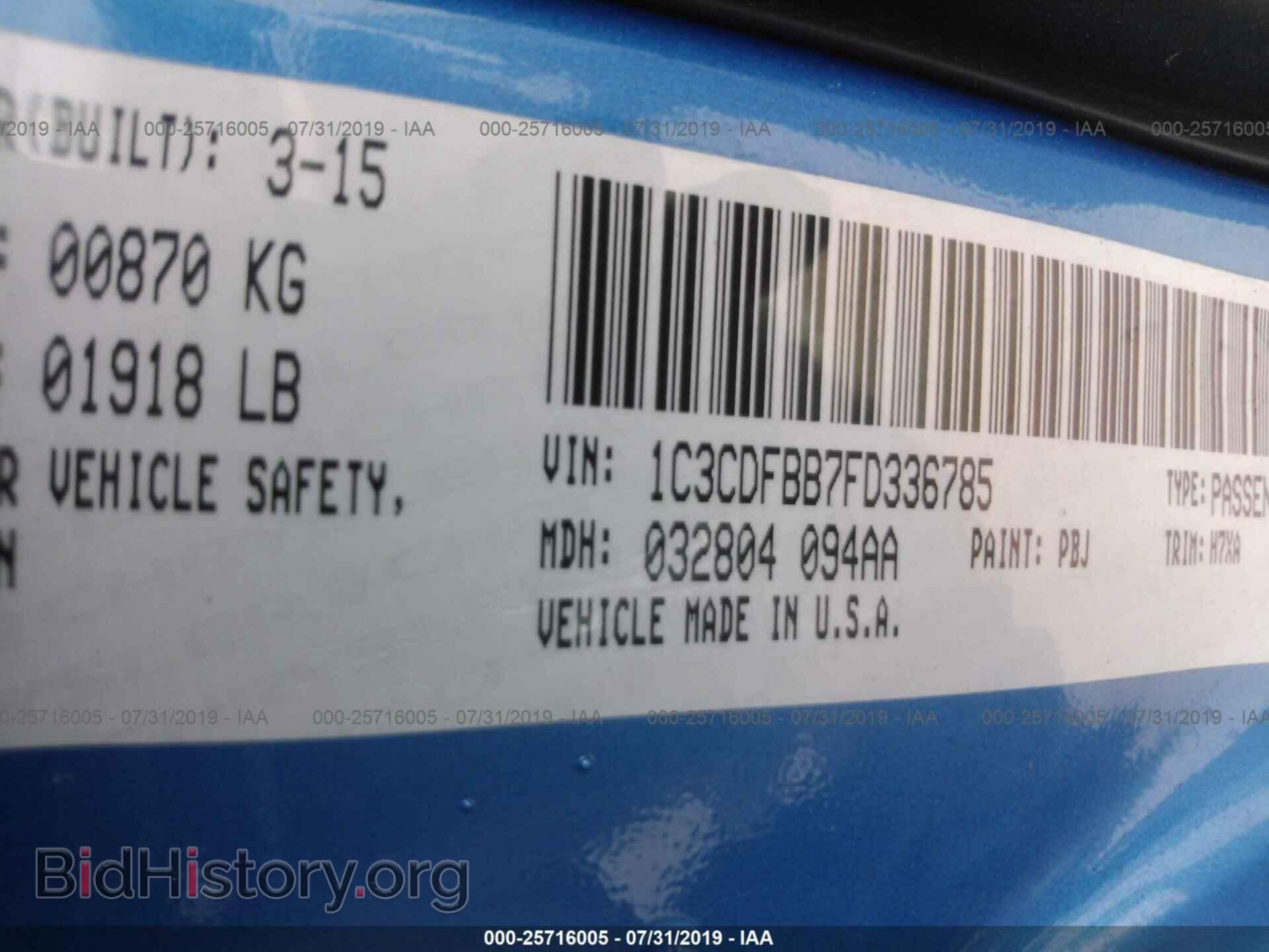 2015 DODGE DART - VIN: 1C3CDFBB7FD336785 - Фото 9