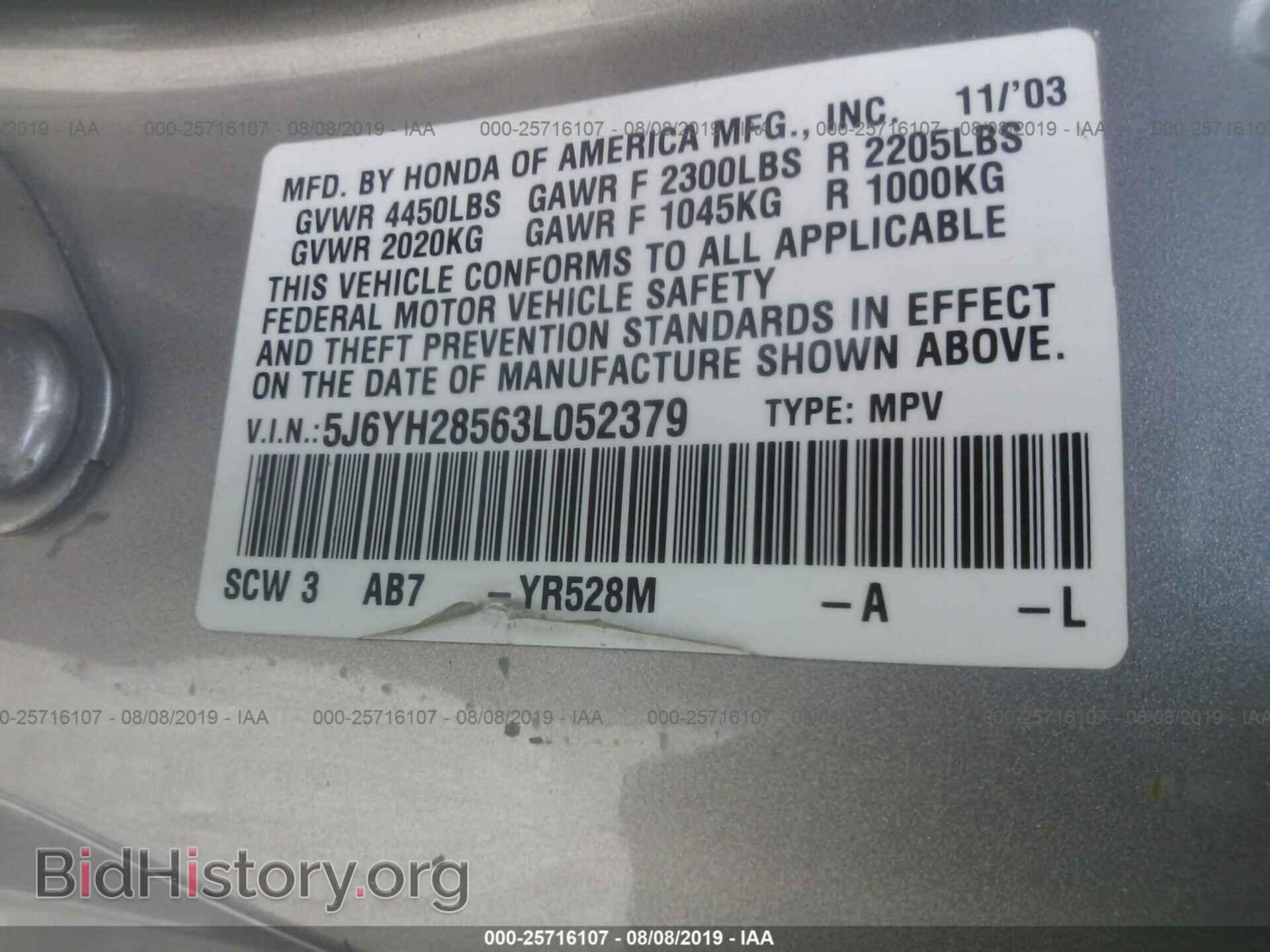 2003 HONDA ELEMENT - VIN: 5J6YH28563L052379 - Фото 9