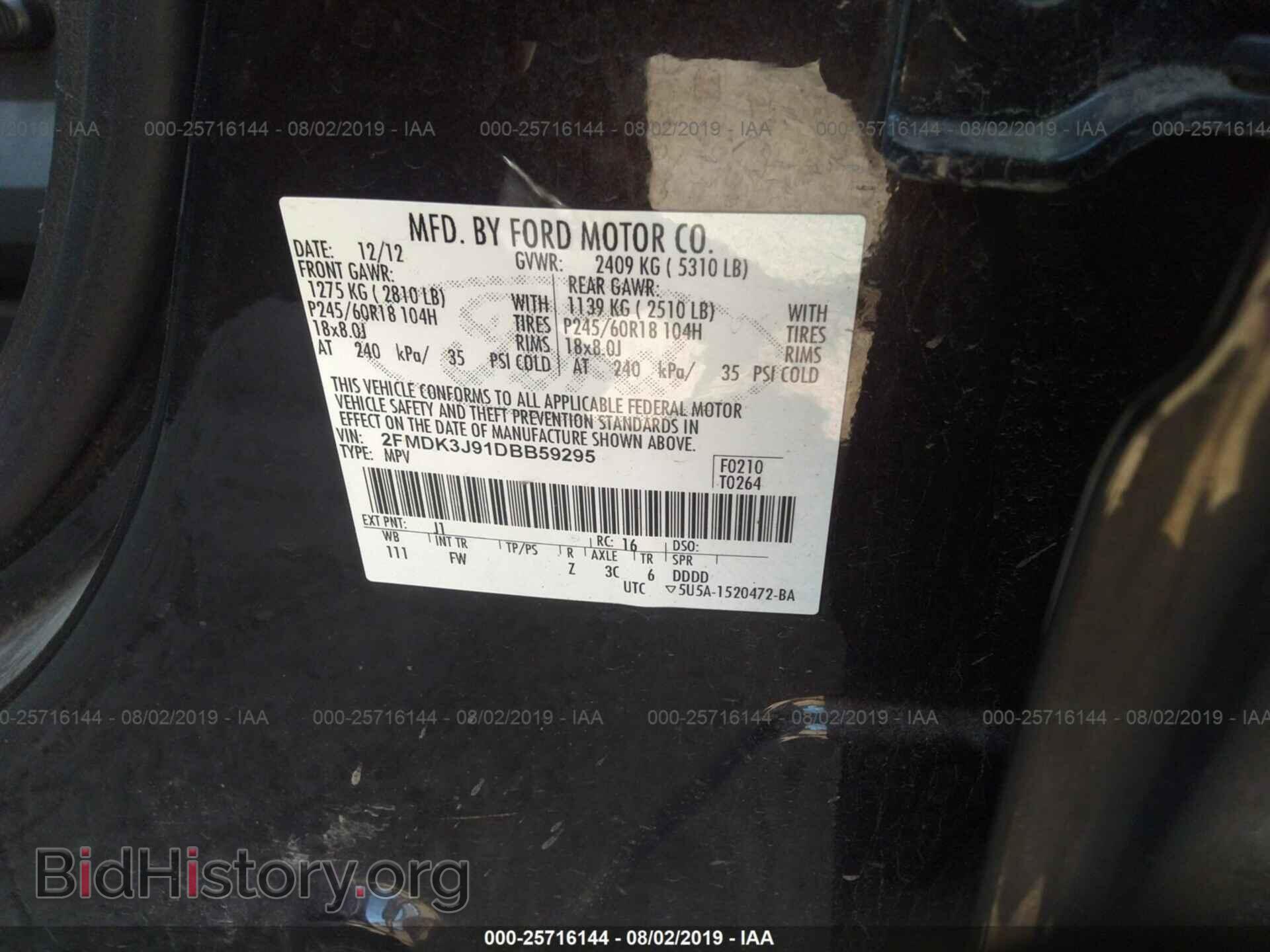 2013 FORD EDGE - VIN: 2FMDK3J91DBB59295 - Photo 9