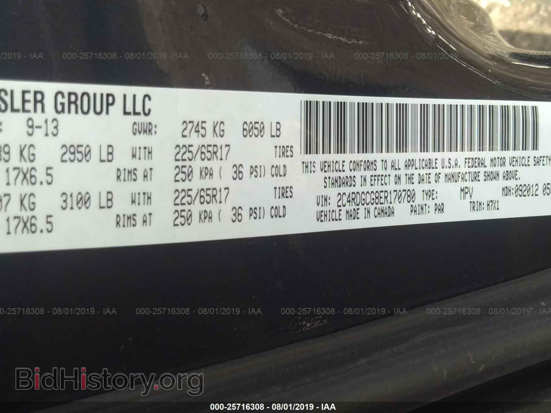 2014 DODGE GRAND CARAVAN - VIN: 2C4RDGCG8ER170780 - Фото 9