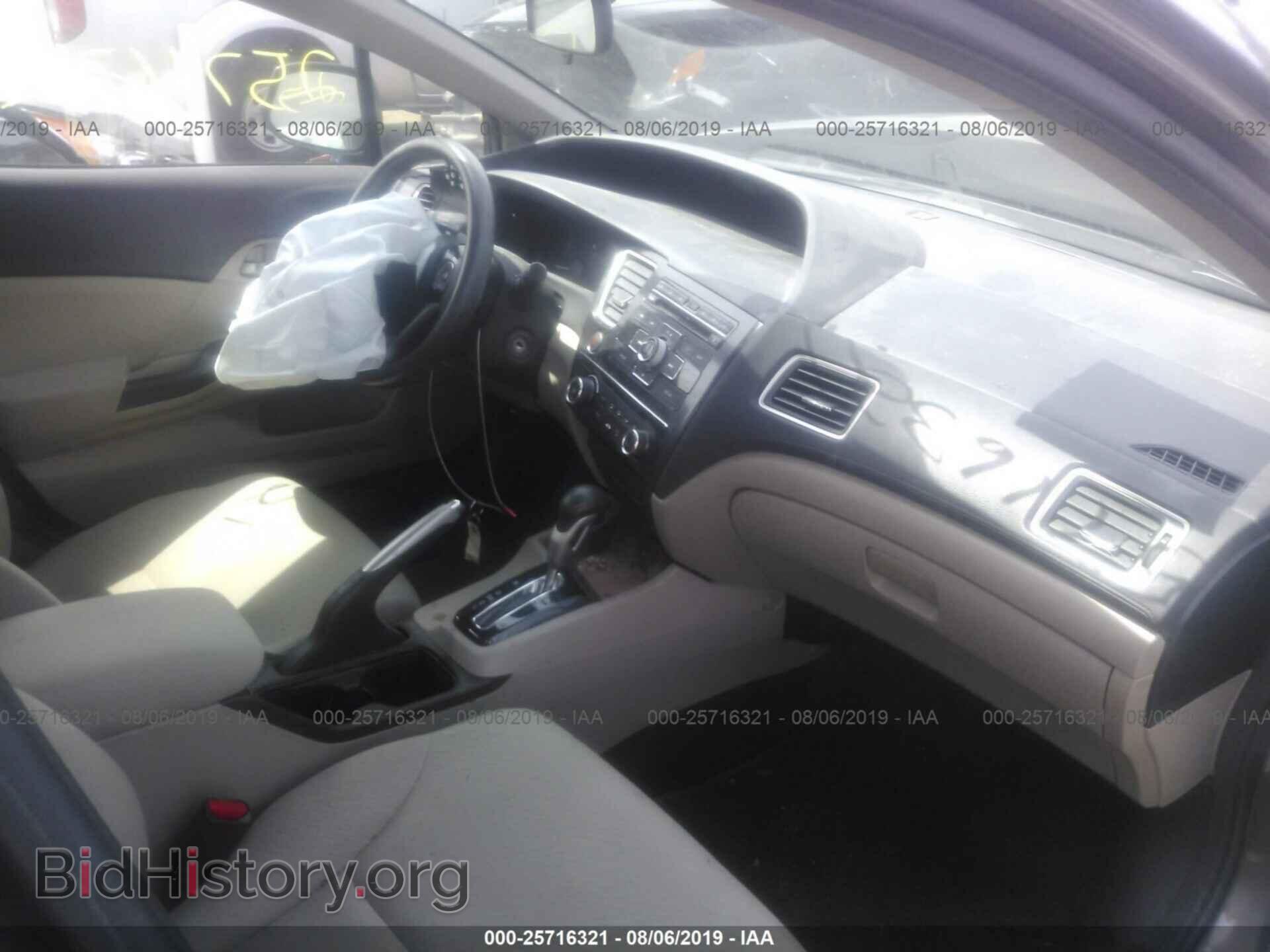 2013 HONDA CIVIC - VIN: 2HGFB2F58DH548365 - Фото 5