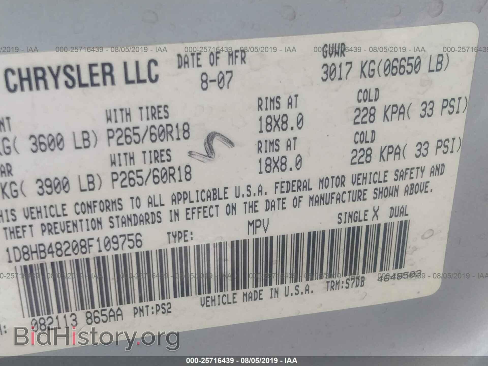 2008 DODGE DURANGO - VIN: 1D8HB48208F109756 - Photo 9