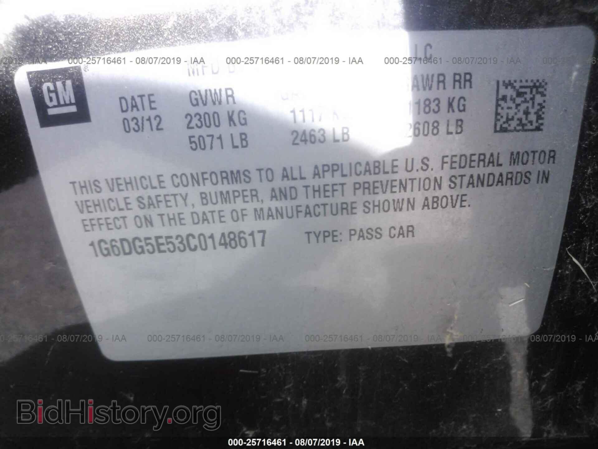 2012 CADILLAC CTS - VIN: 1G6DG5E53C0148617 - Фото 9