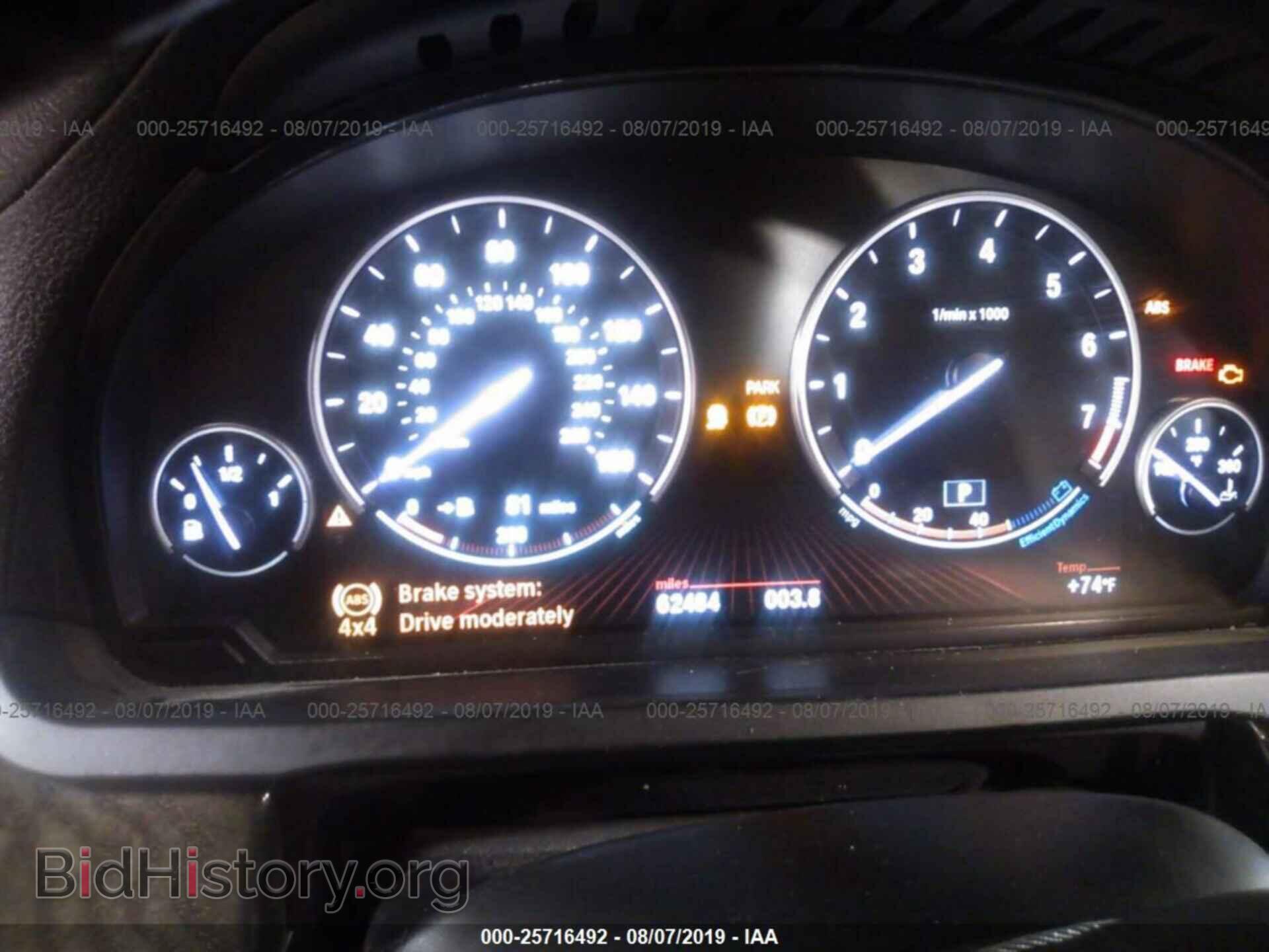 2012 BMW 750 - VIN: WBAKC8C57CC436916 - Фото 7