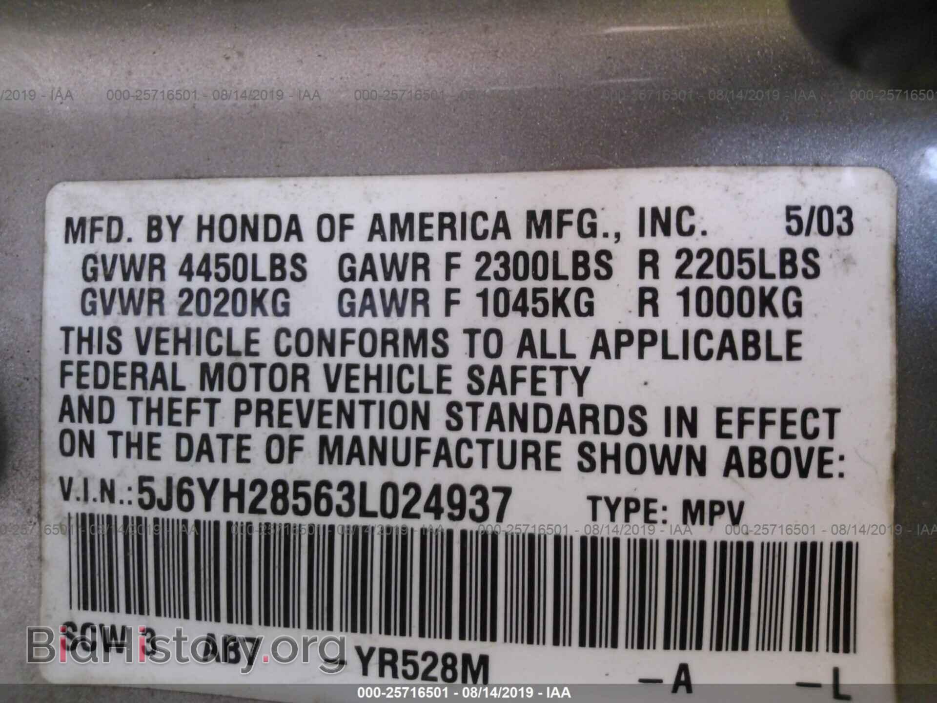2003 HONDA ELEMENT - VIN: 5J6YH28563L024937 - Фото 9