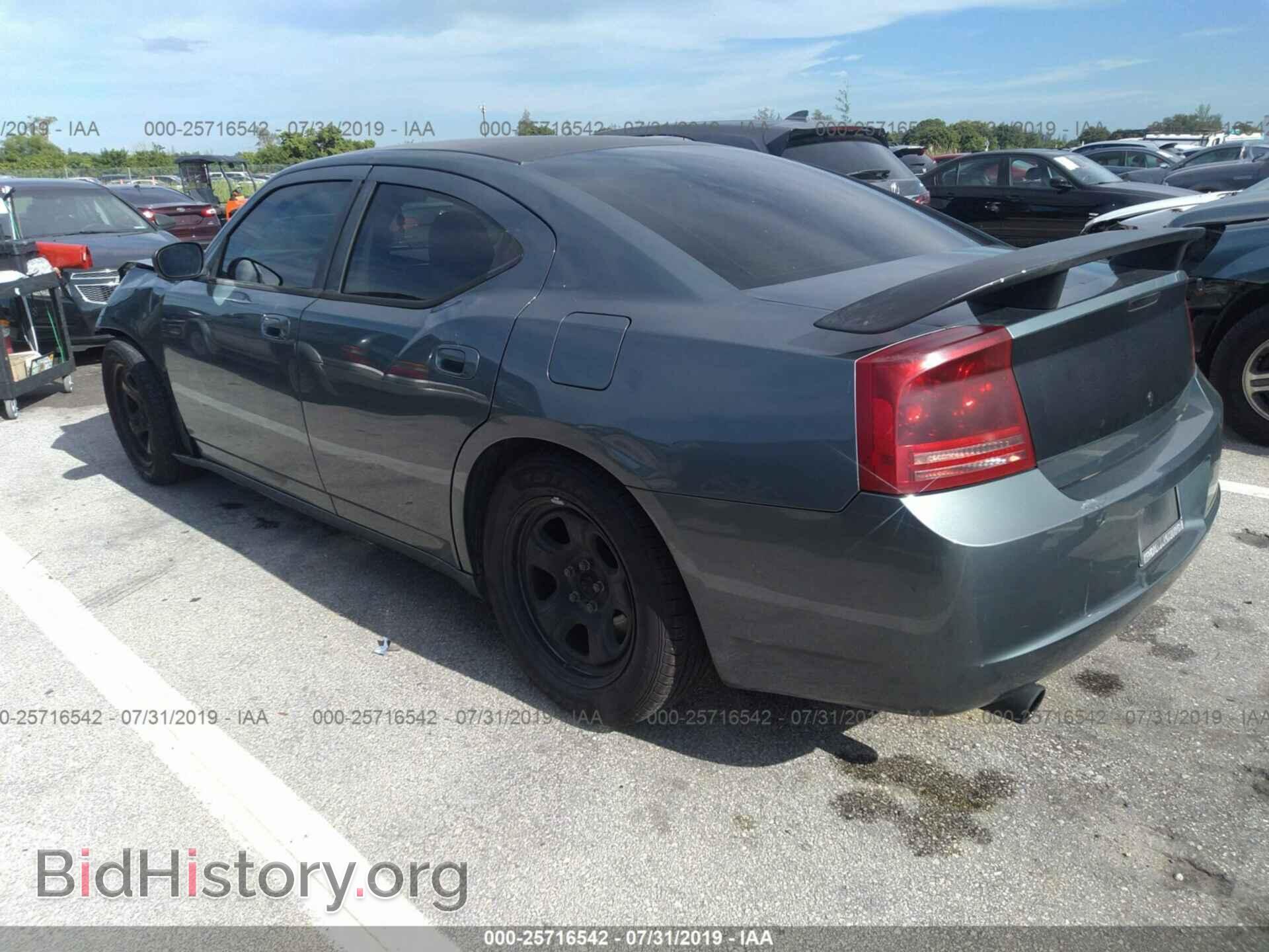 2006 DODGE CHARGER - VIN: 2B3KA53H36H322853 - Фото 3