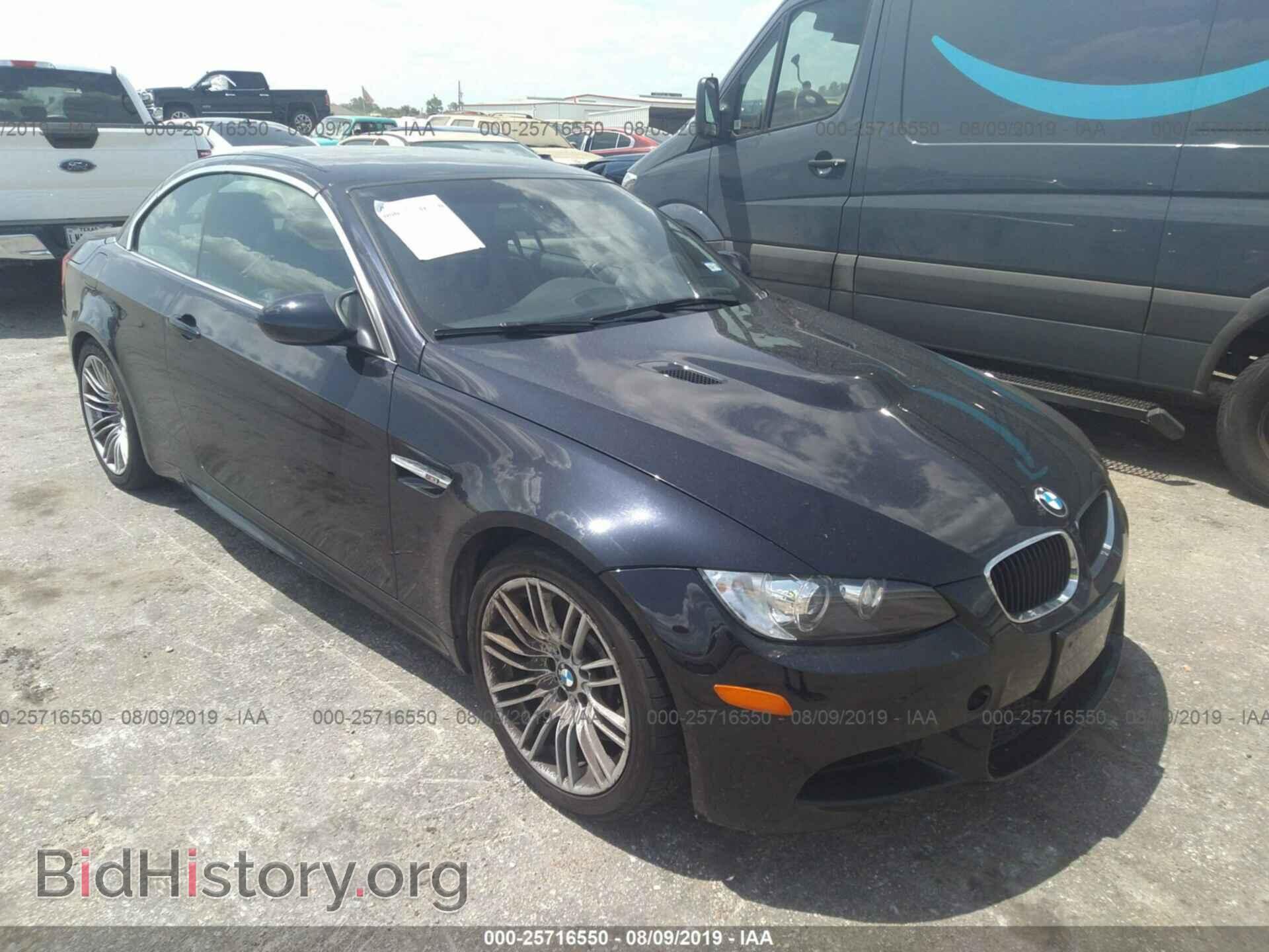 Photo WBSDX9C52CE785002 - BMW M3 2012