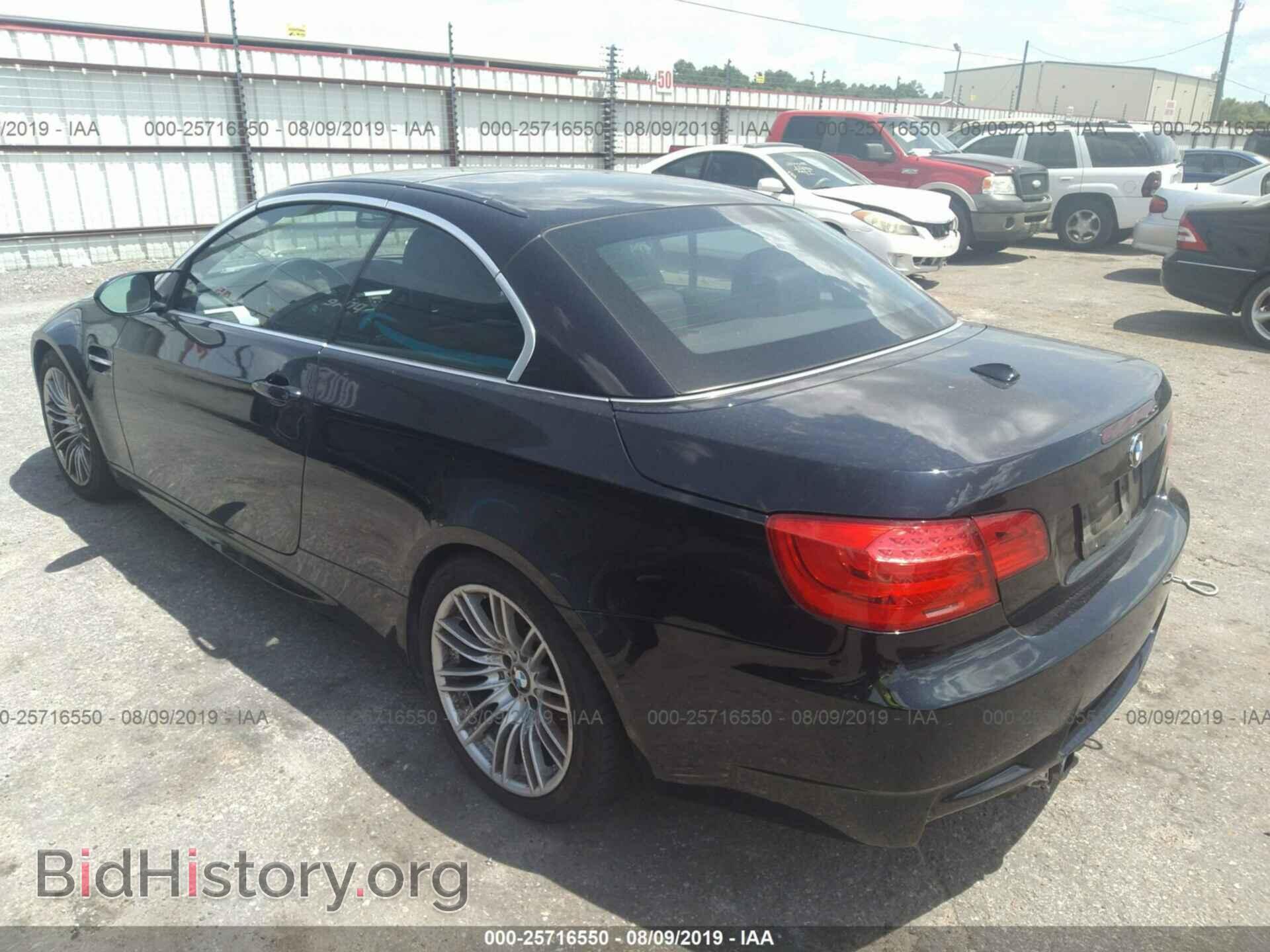 2012 BMW M3 - VIN: WBSDX9C52CE785002 - Photo 3