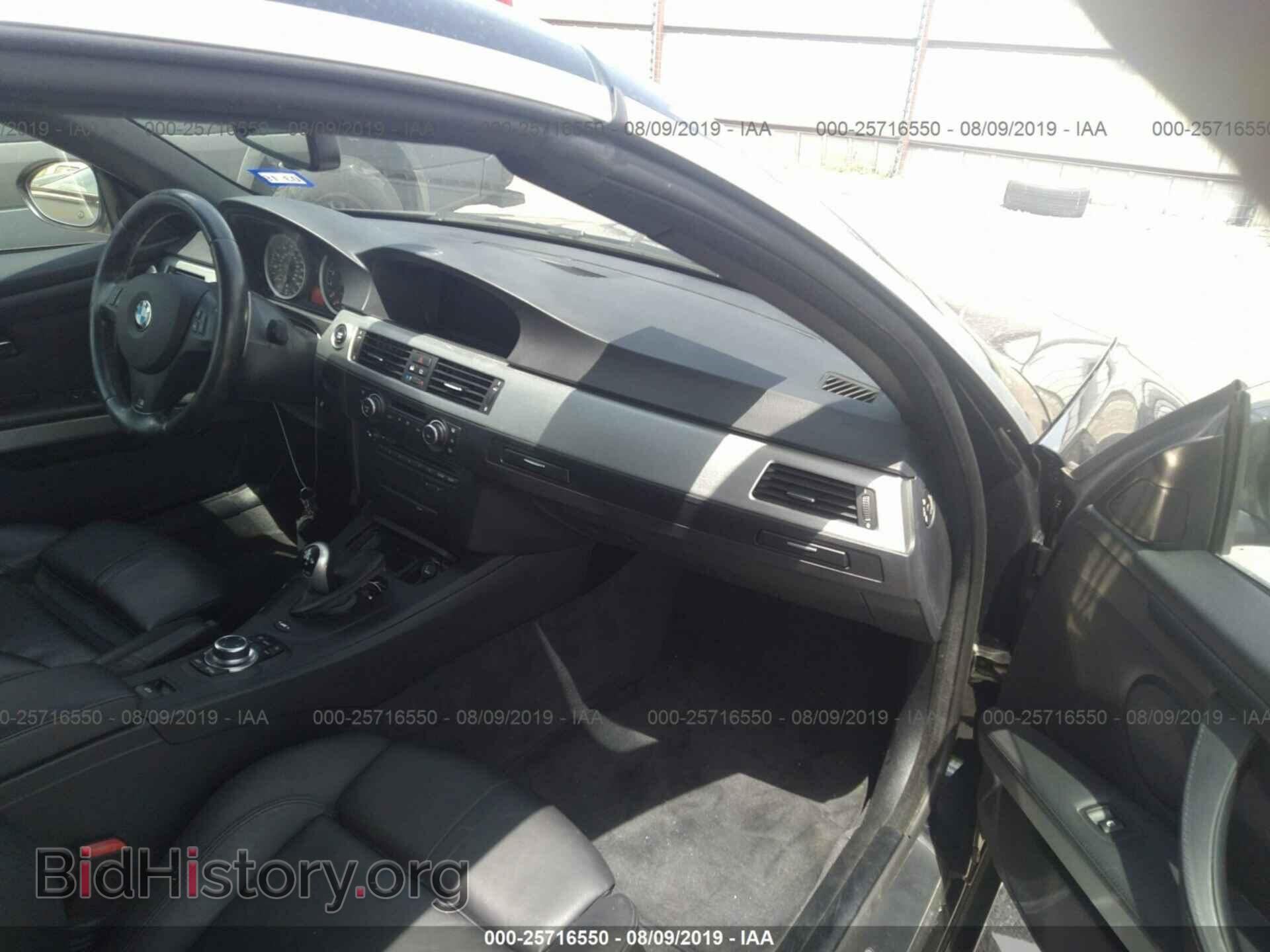 2012 BMW M3 - VIN: WBSDX9C52CE785002 - Photo 5