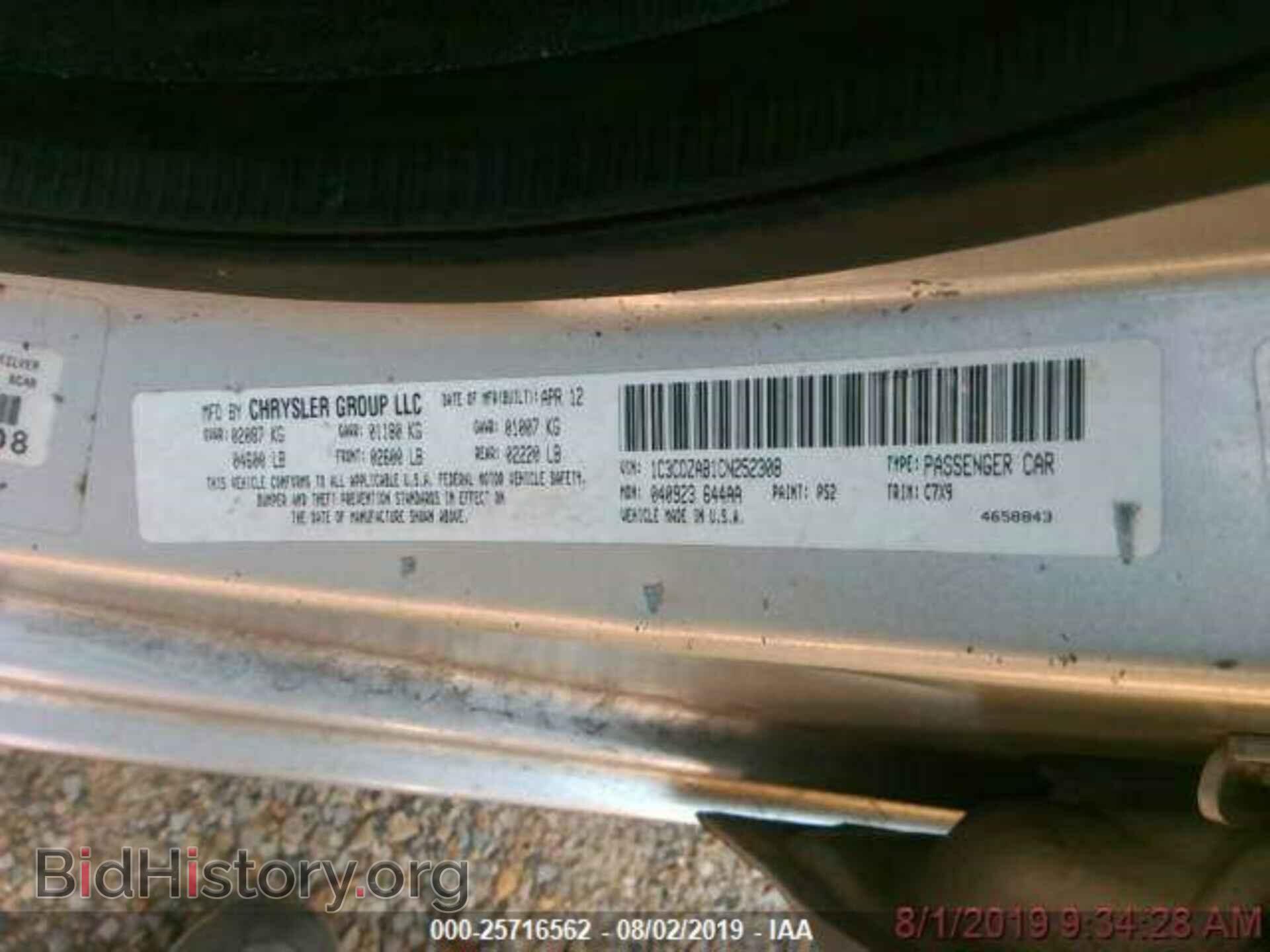 2012 DODGE AVENGER - VIN: 1C3CDZAB1CN252308 - Photo 9