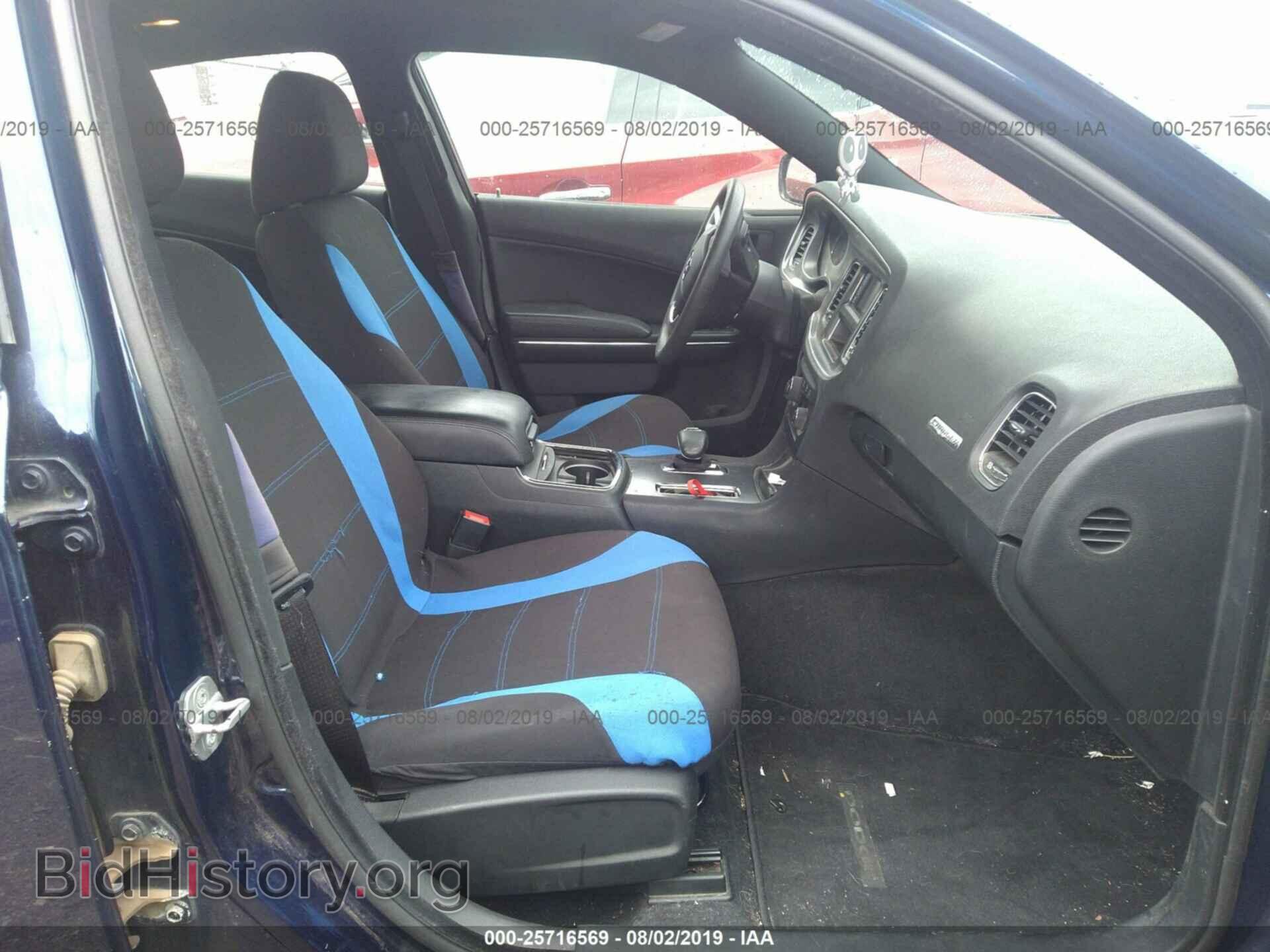 2014 DODGE CHARGER - VIN: 2C3CDXBG7EH135245 - Фото 5