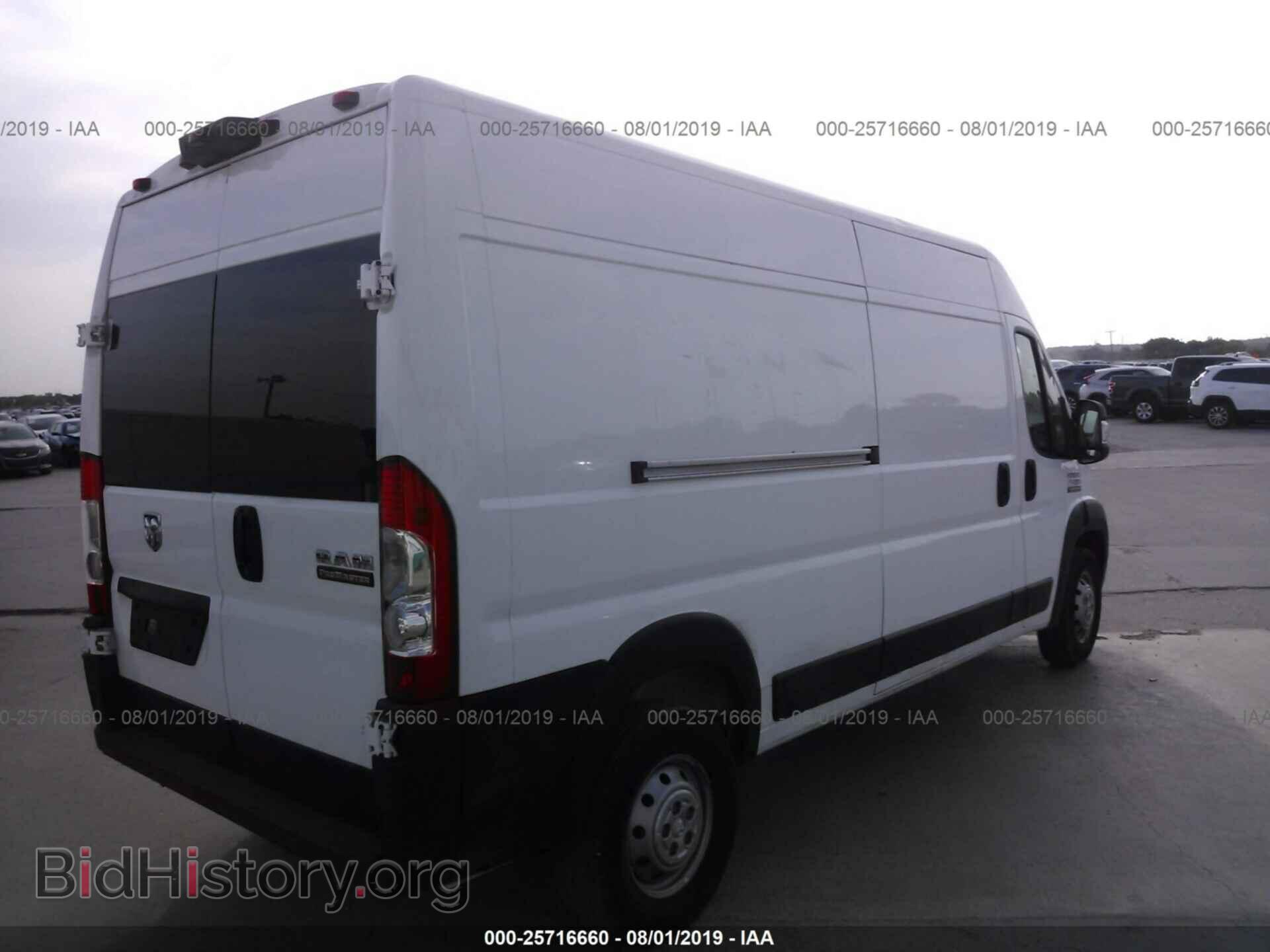 2019 RAM PROMASTER 2500 - VIN: 3C6TRVDG4KE504964 - Фото 4