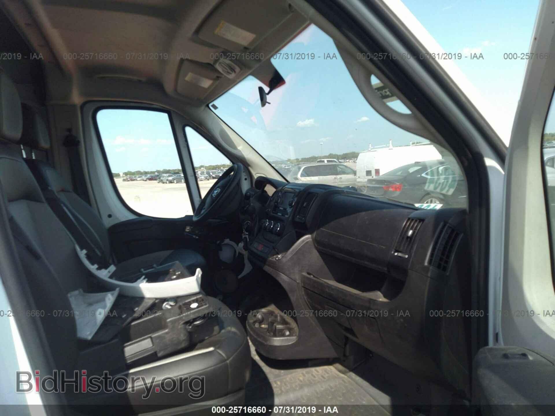 2019 RAM PROMASTER 2500 - VIN: 3C6TRVDG4KE504964 - Фото 5