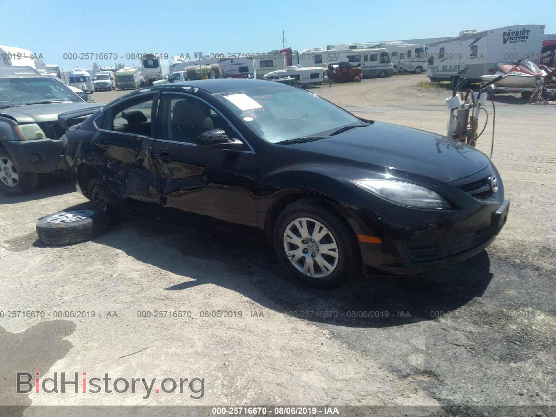 Фотография 1YVHZ8BH9D5M04802 - MAZDA 6 2013