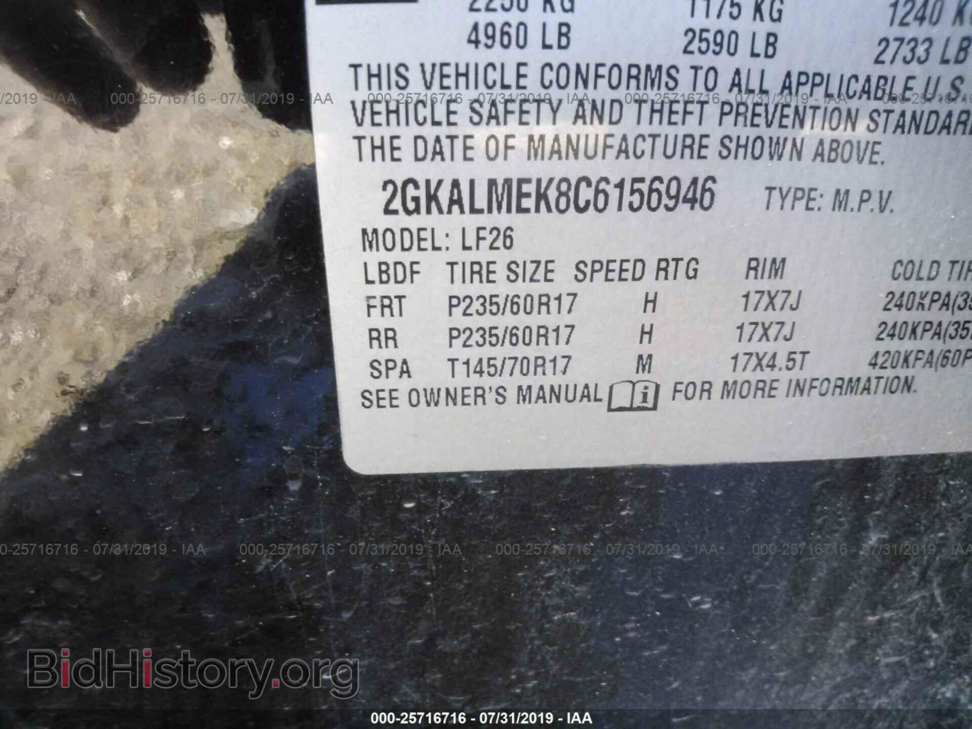 2012 GMC TERRAIN - VIN: 2GKALMEK8C6156946 - Фото 9