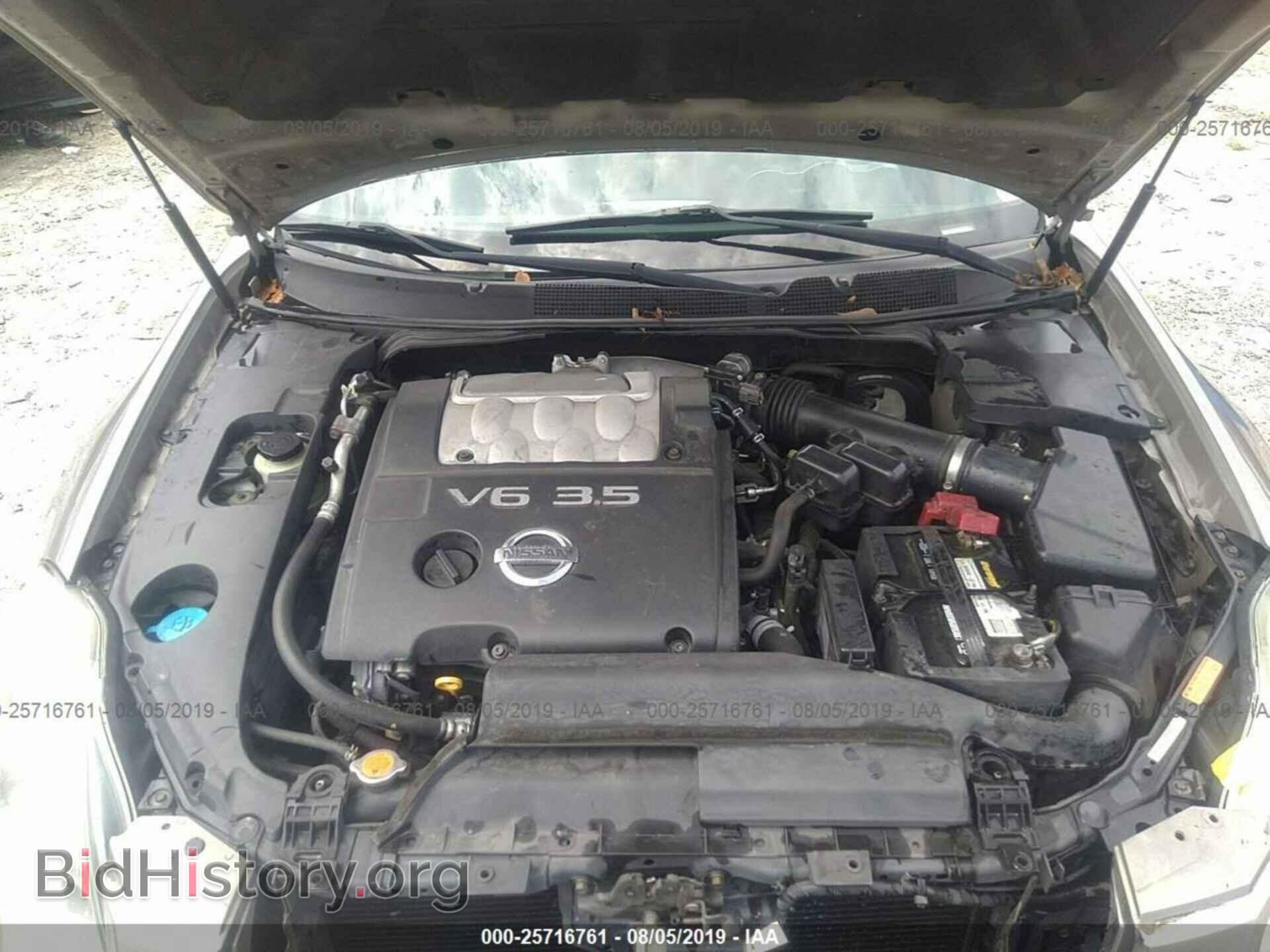 2006 NISSAN MAXIMA - VIN: 1N4BA41E86C855016 - Фото 10