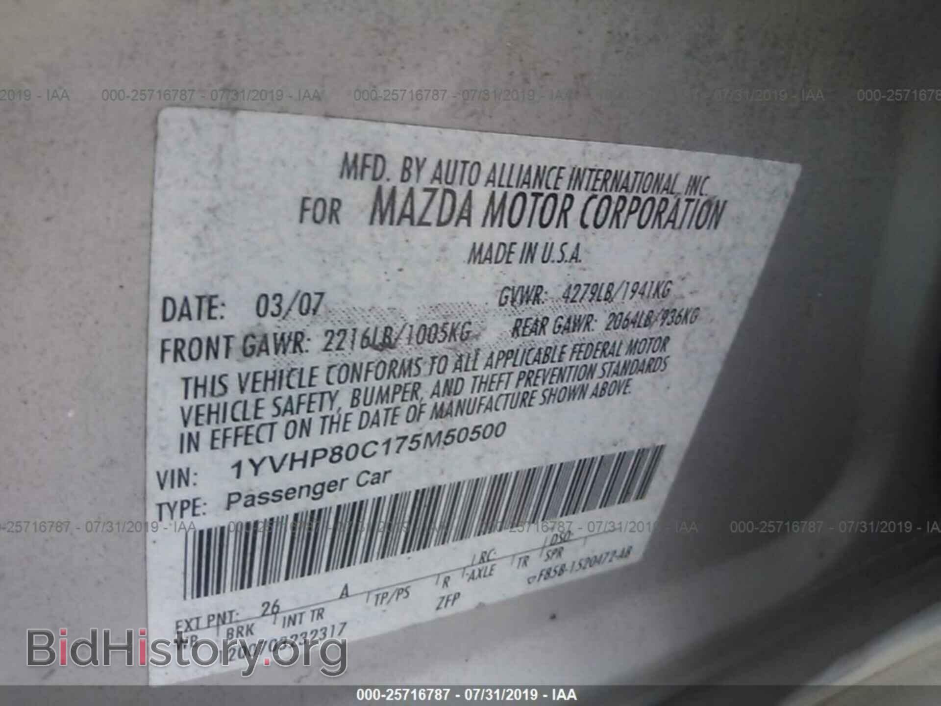 2007 MAZDA 6 - VIN: 1YVHP80C175M50500 - Фото 9