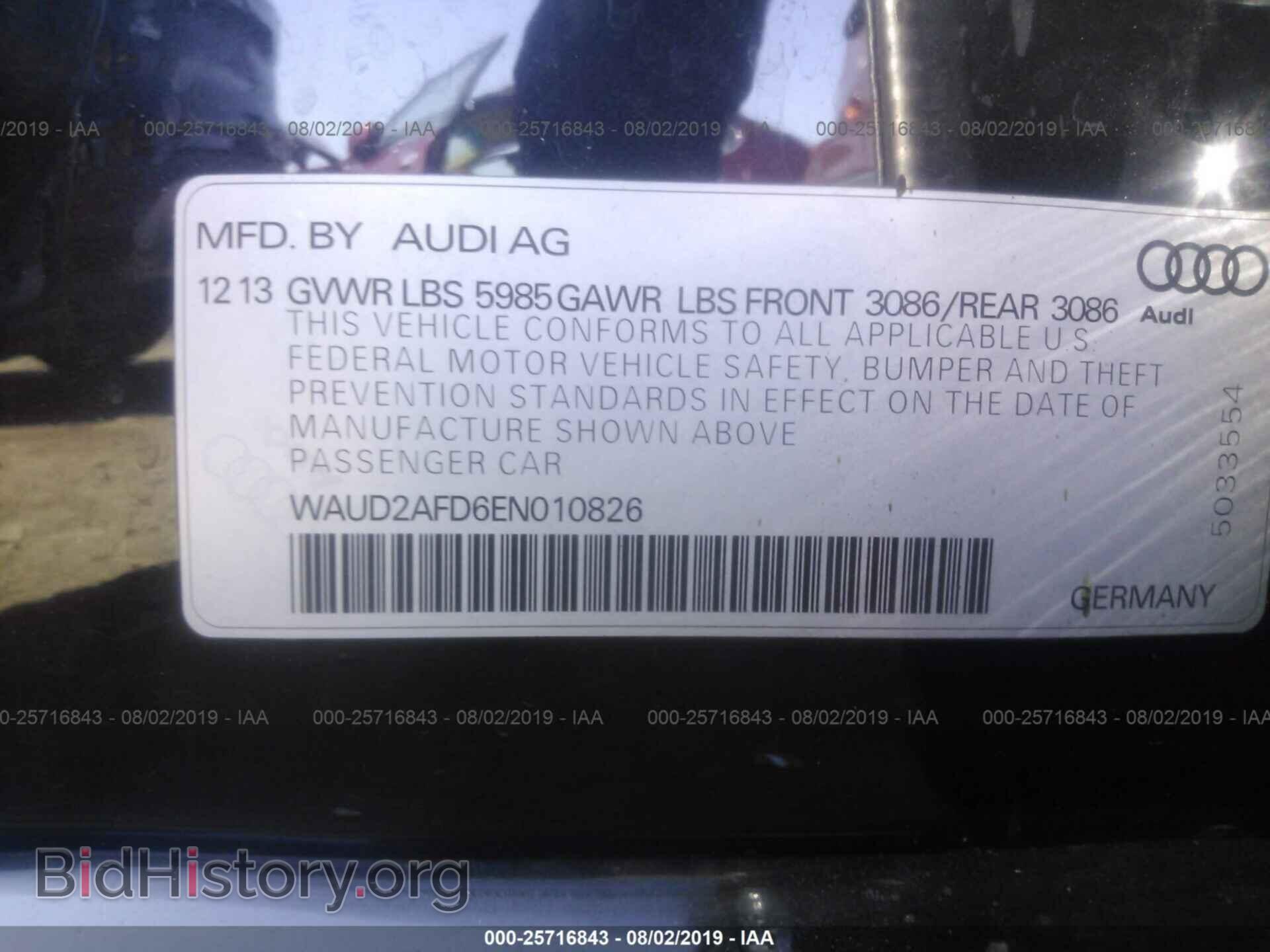 2014 AUDI S8 - VIN: WAUD2AFD6EN010826 - Фото 9