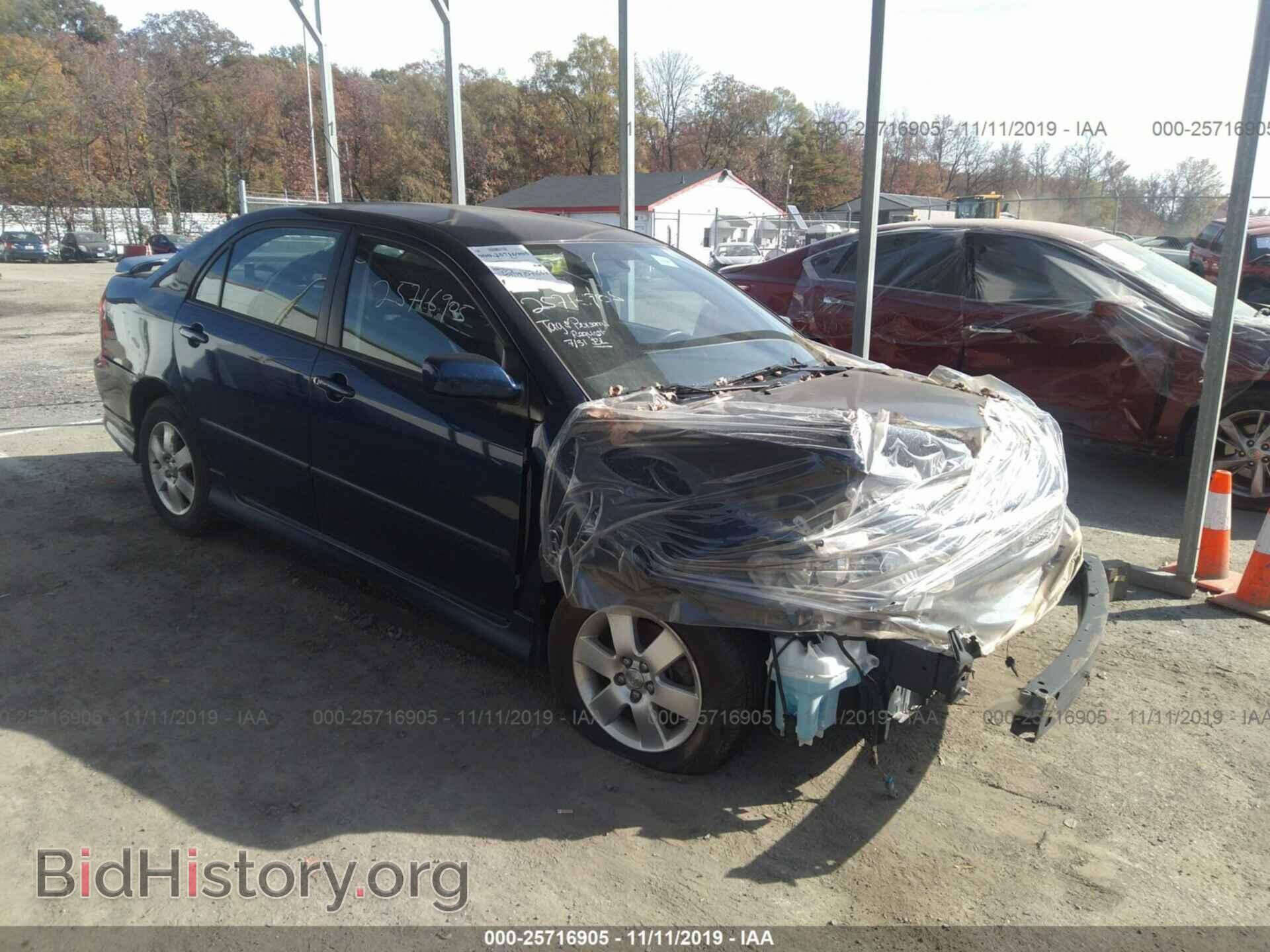 Photo 2T1BR32E77C752285 - TOYOTA COROLLA 2007