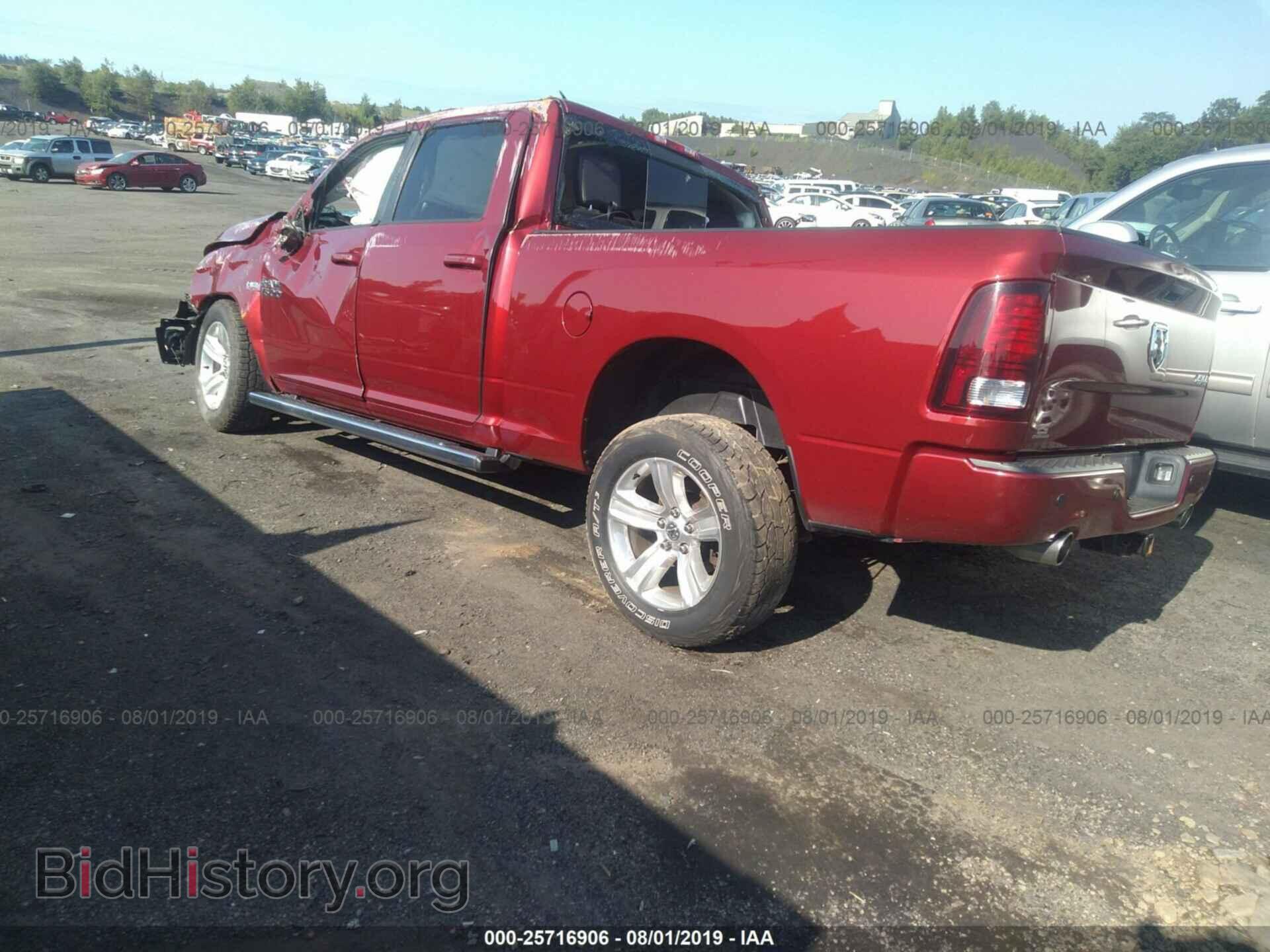 2013 RAM 1500 - VIN: 1C6RR7UT2DS663808 - Фото 3