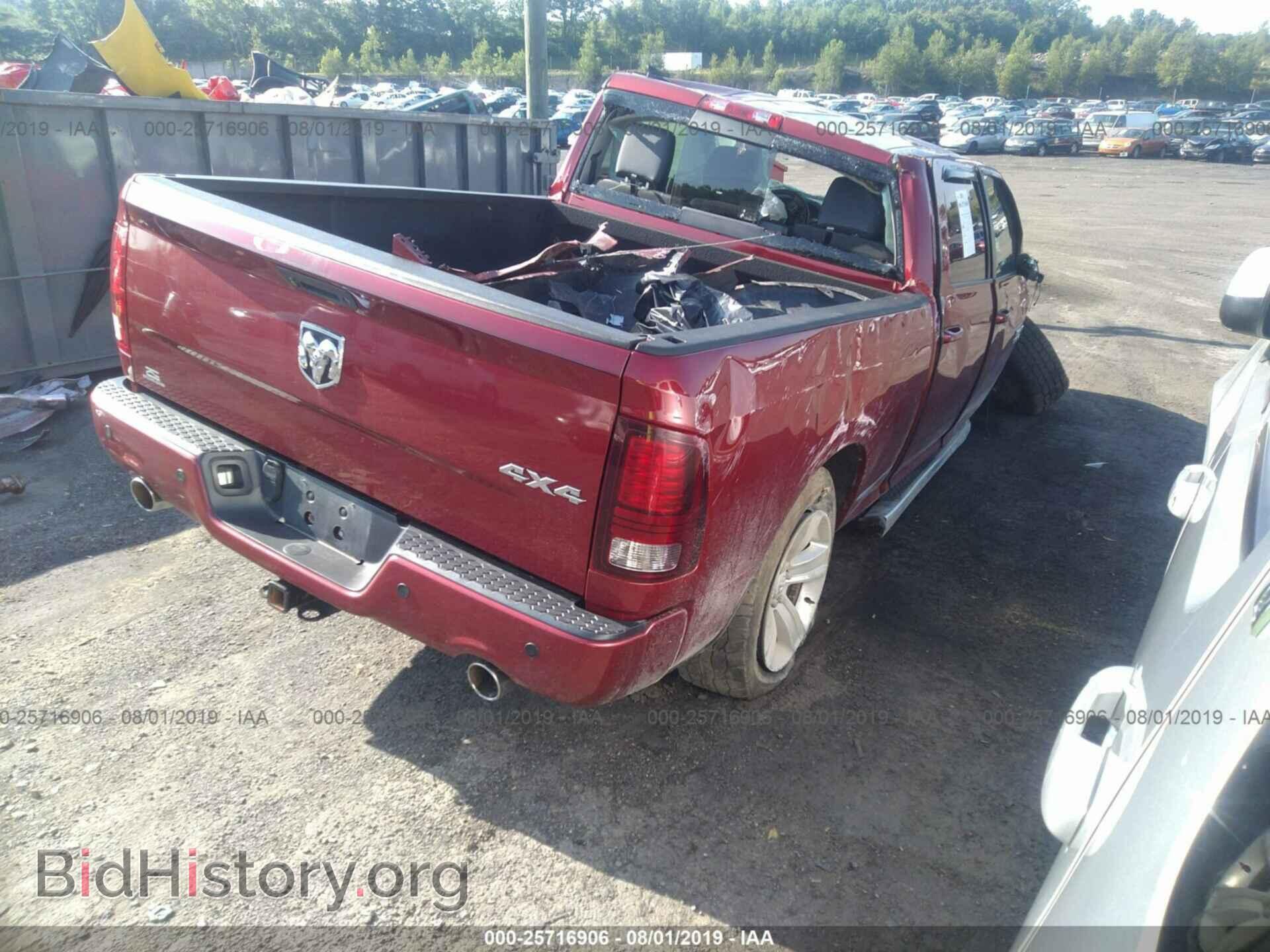 2013 RAM 1500 - VIN: 1C6RR7UT2DS663808 - Фото 4