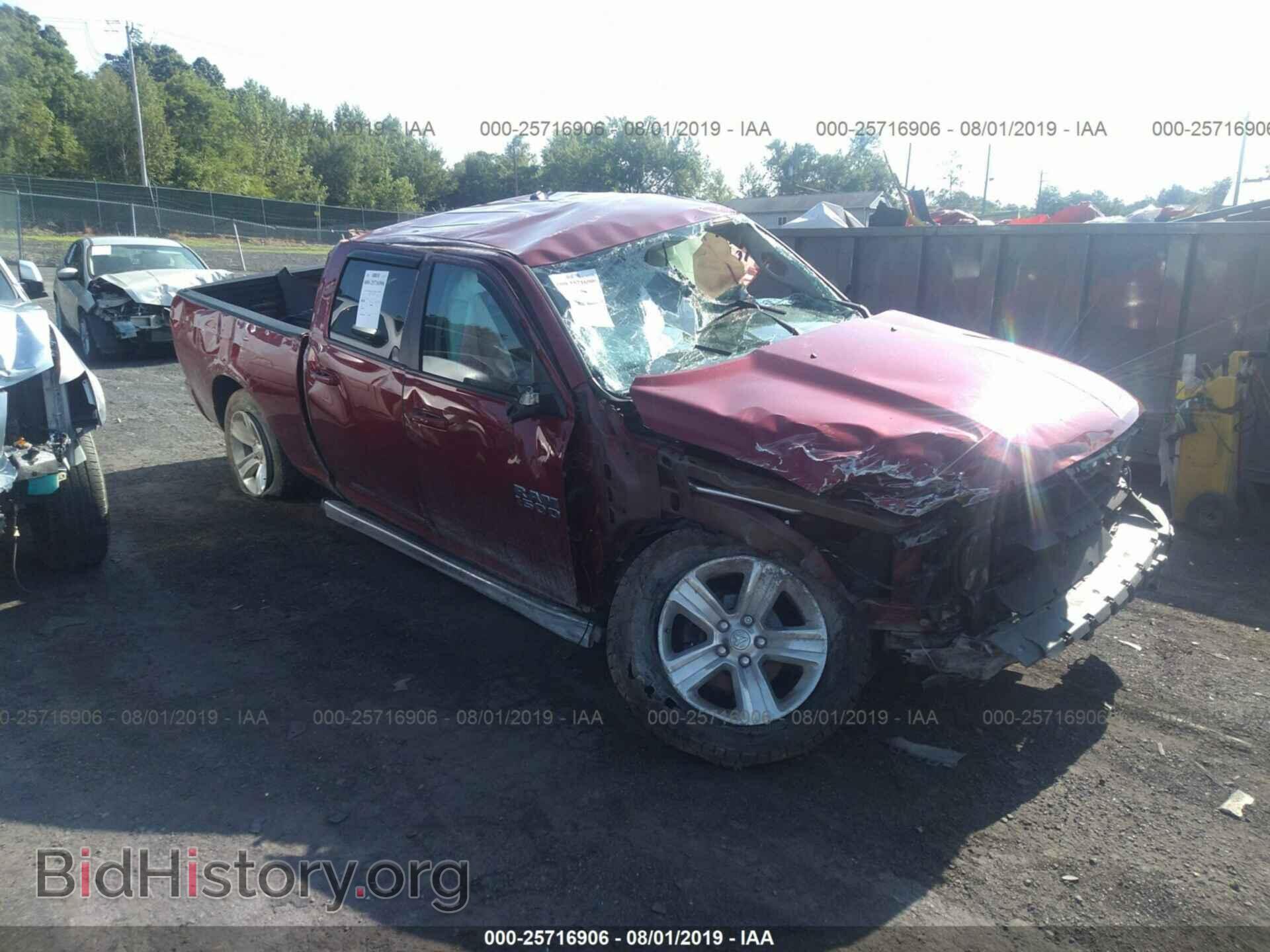 2013 RAM 1500 - VIN: 1C6RR7UT2DS663808 - Фото 6