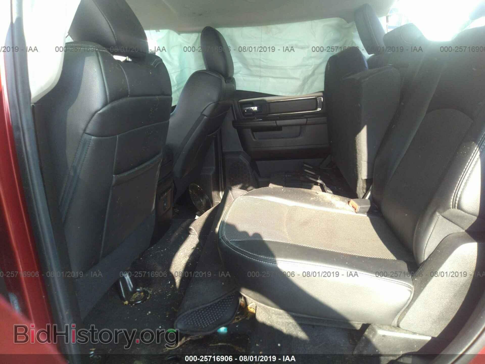 2013 RAM 1500 - VIN: 1C6RR7UT2DS663808 - Фото 8