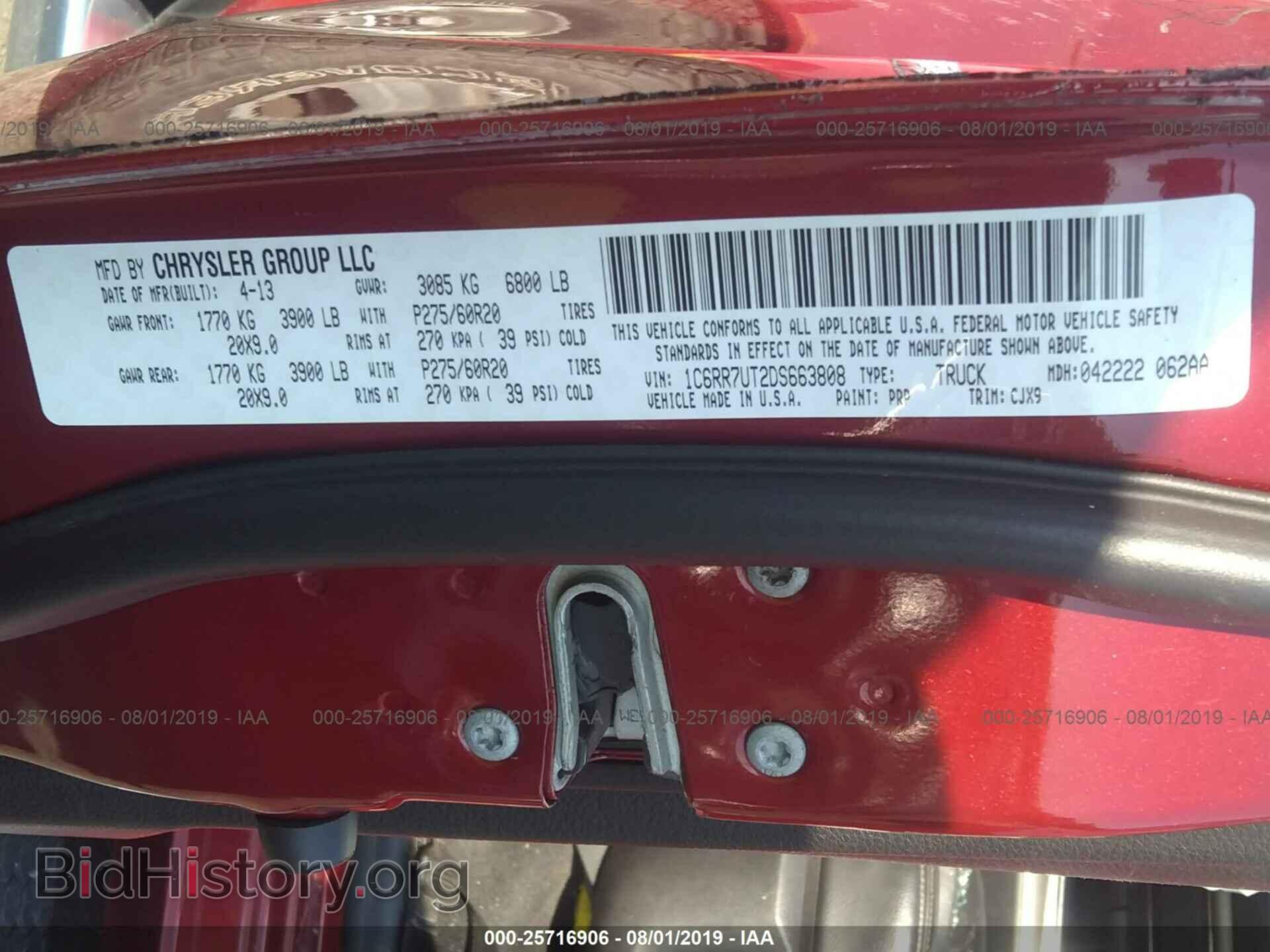 2013 RAM 1500 - VIN: 1C6RR7UT2DS663808 - Фото 9