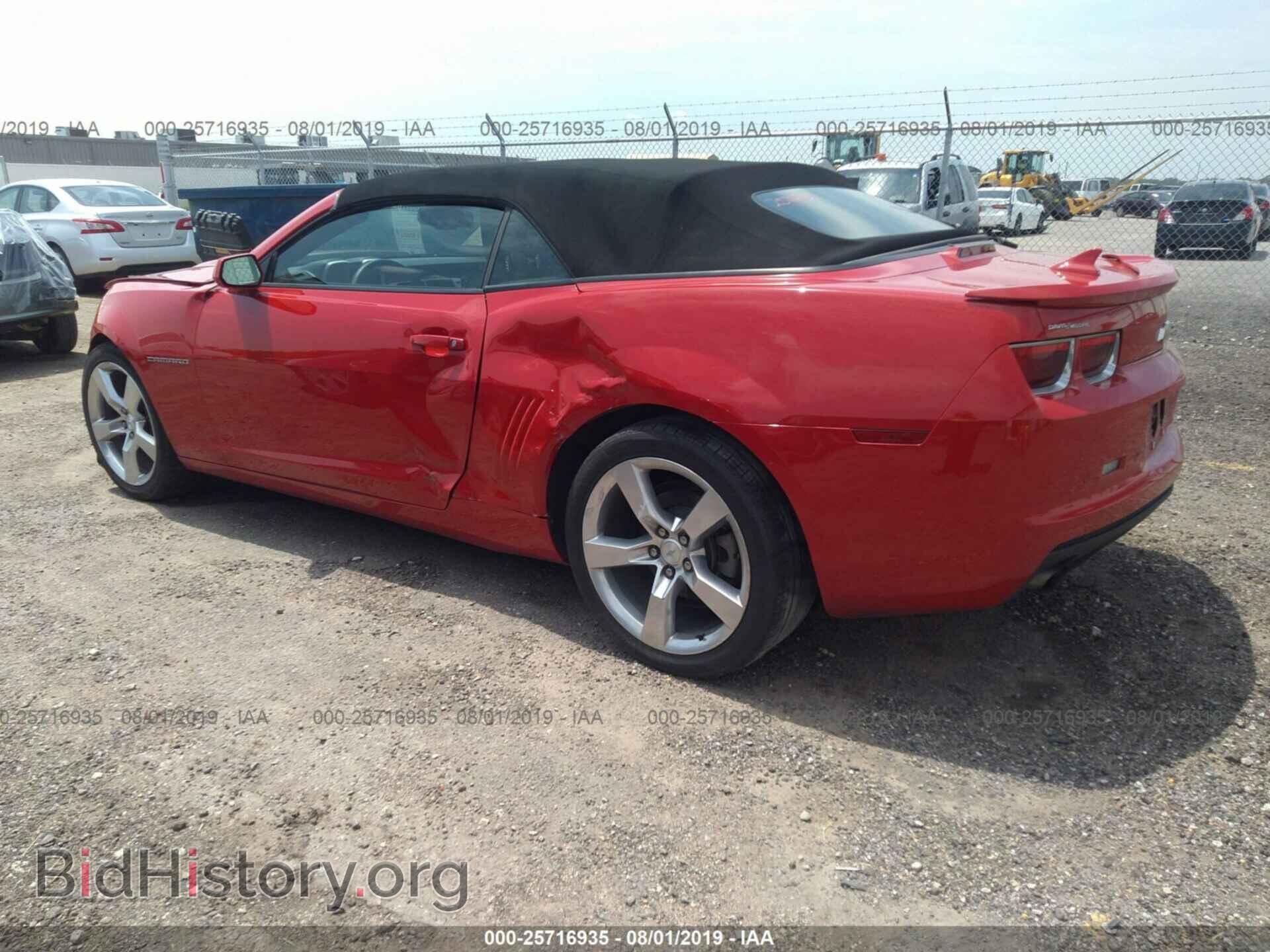 2012 CHEVROLET CAMARO - VIN: 2G1FB3D33C9119190 - Фото 3