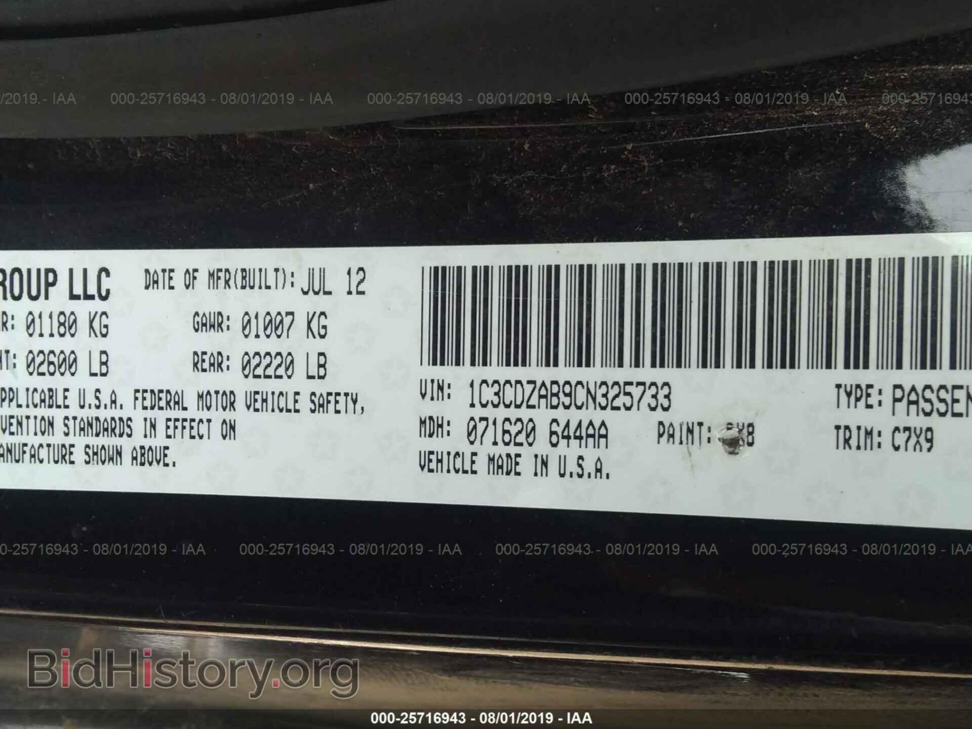 2012 DODGE AVENGER - VIN: 1C3CDZAB9CN325733 - Photo 9