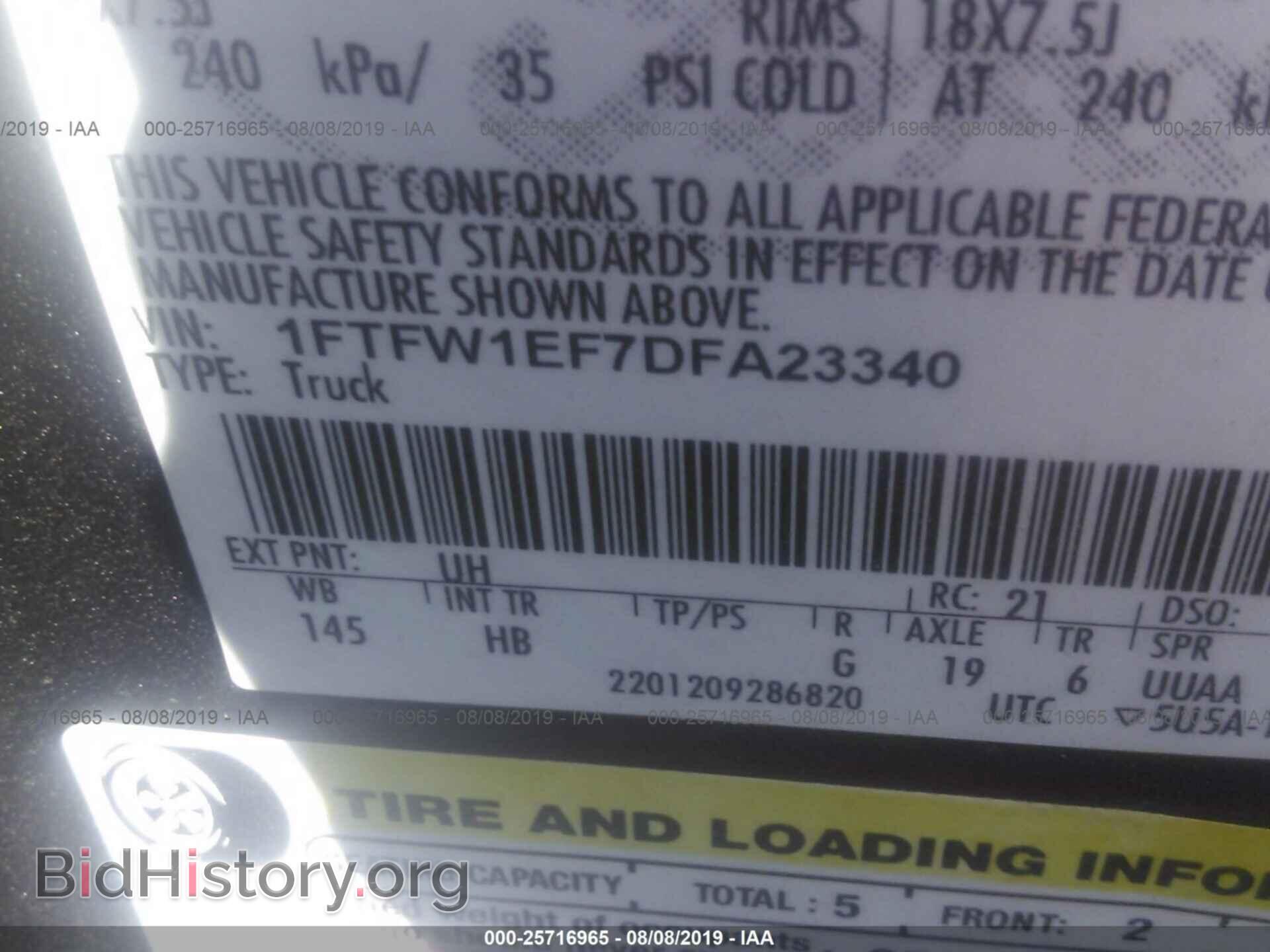 2013 FORD F150 - VIN: 1FTFW1EF7DFA23340 - Фото 9