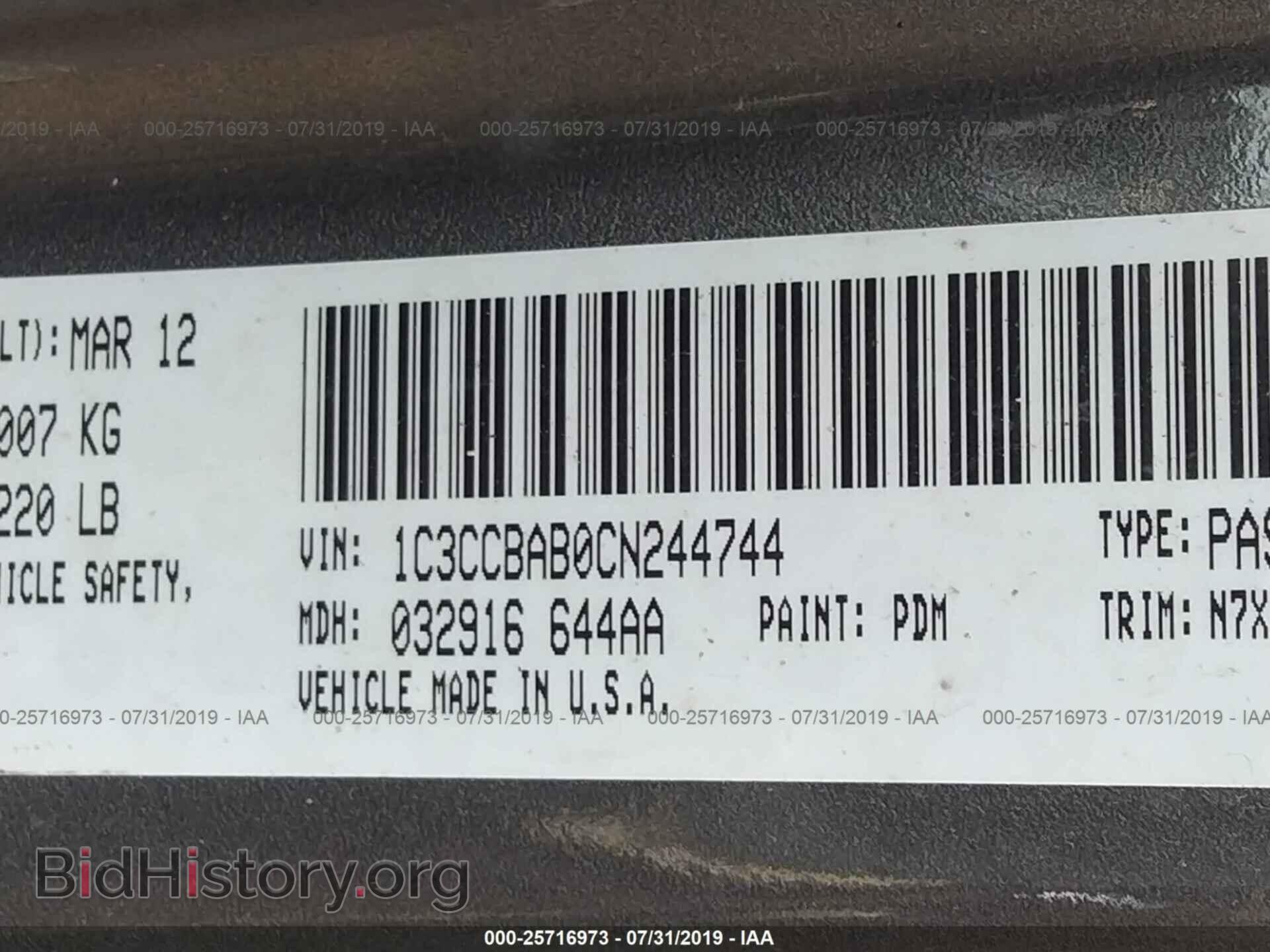 2012 CHRYSLER 200 - VIN: 1C3CCBAB0CN244744 - Фото 9