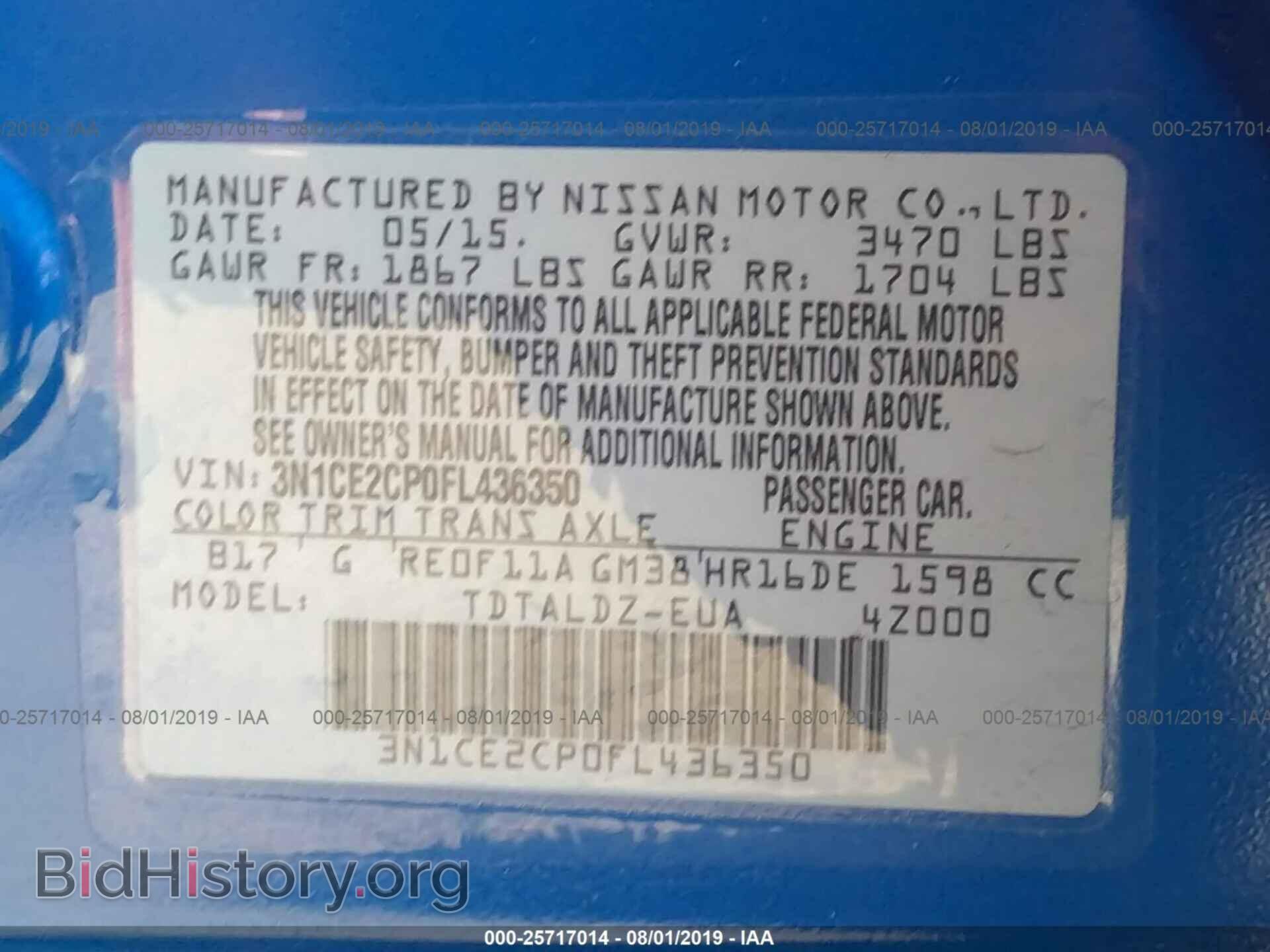 2015 NISSAN VERSA NOTE - VIN: 3N1CE2CP0FL436350 - Фото 9