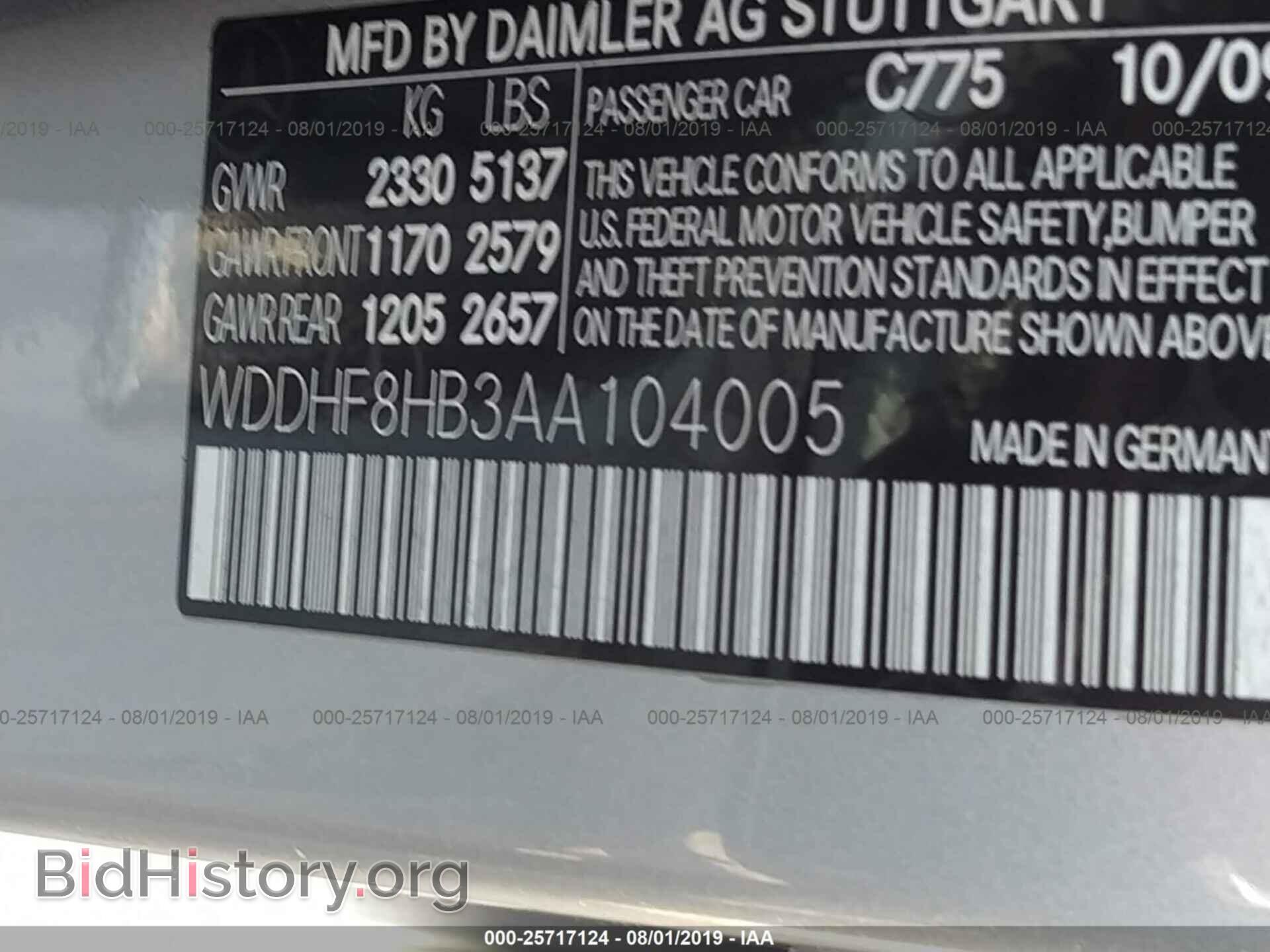 2010 MERCEDES-BENZ E - VIN: WDDHF8HB3AA104005 - Фото 9